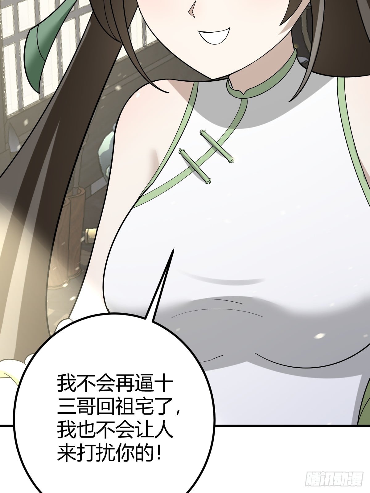第 51 页