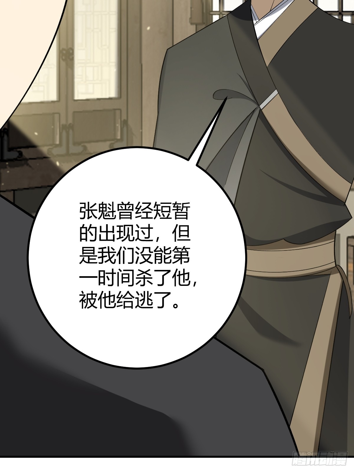 第 56 页
