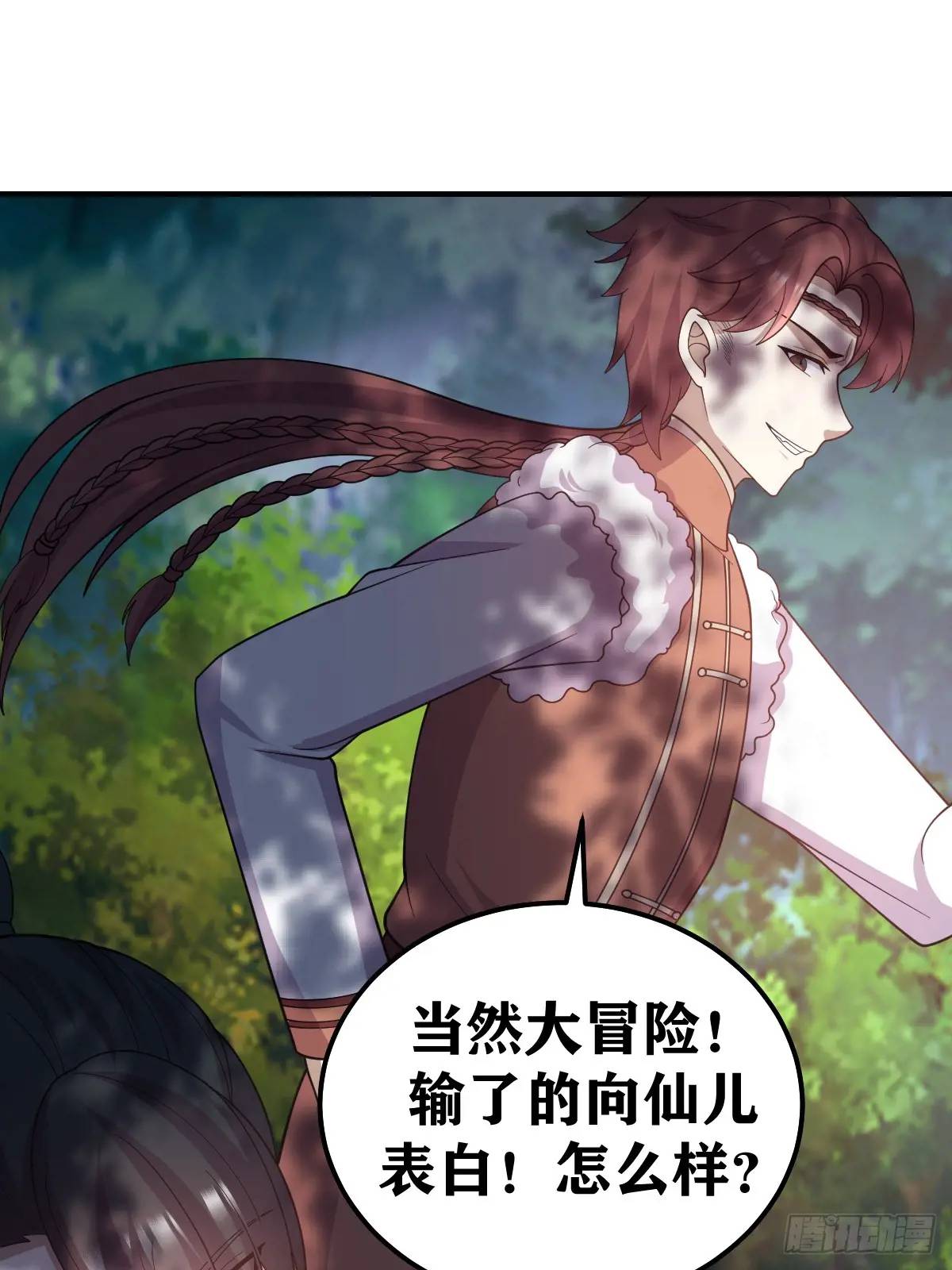 第 28 页