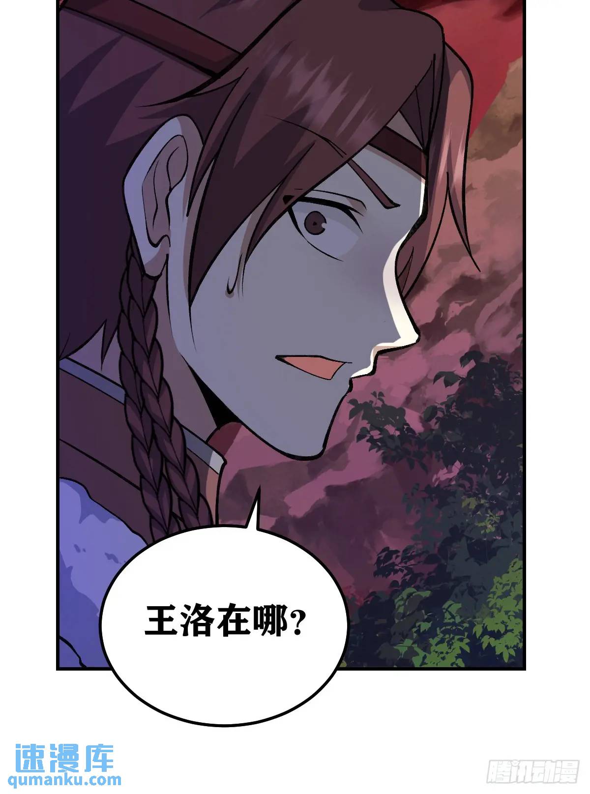 第 36 页