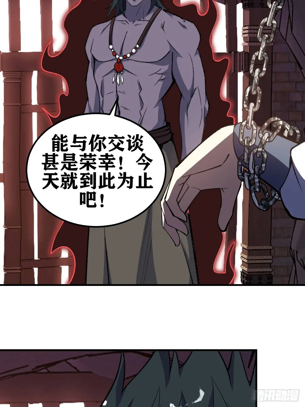 第 34 页