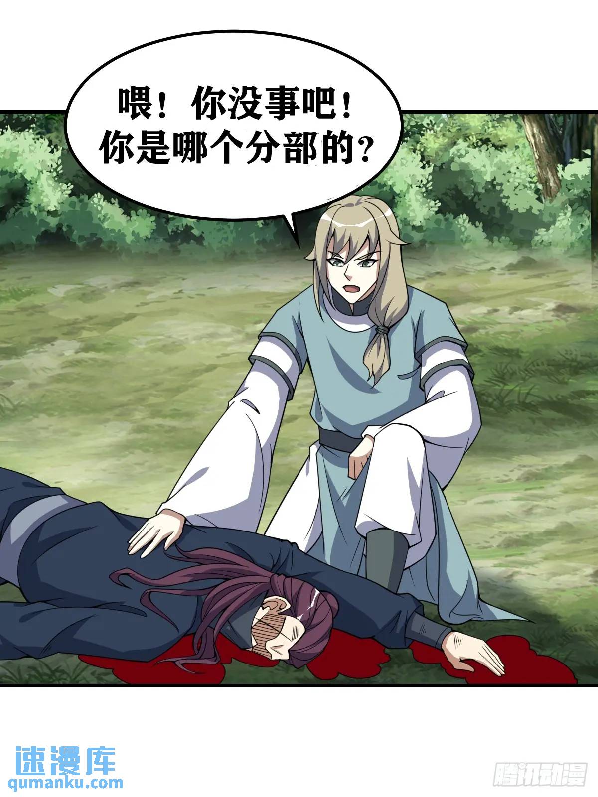 第 30 页