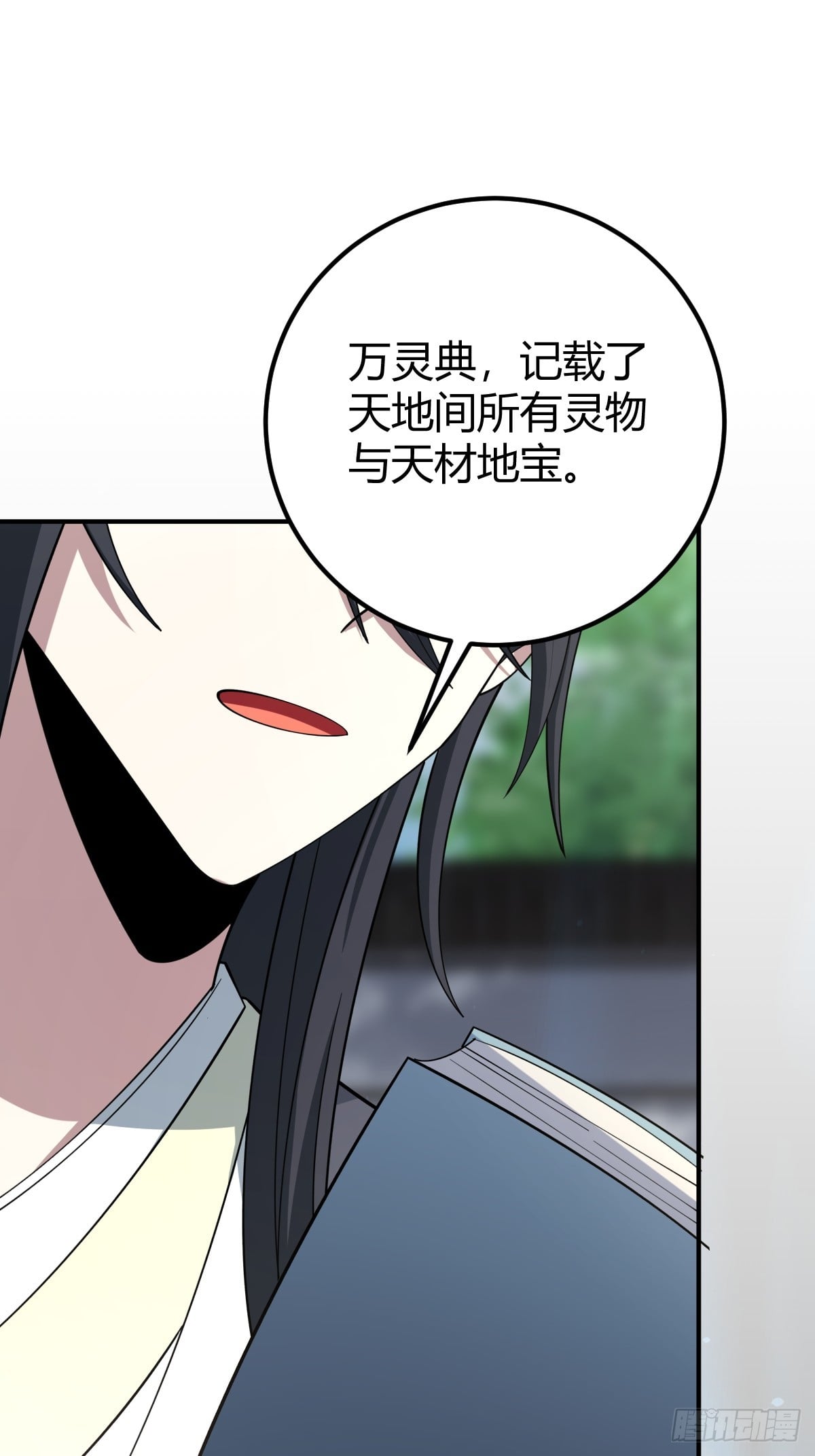 第 37 页