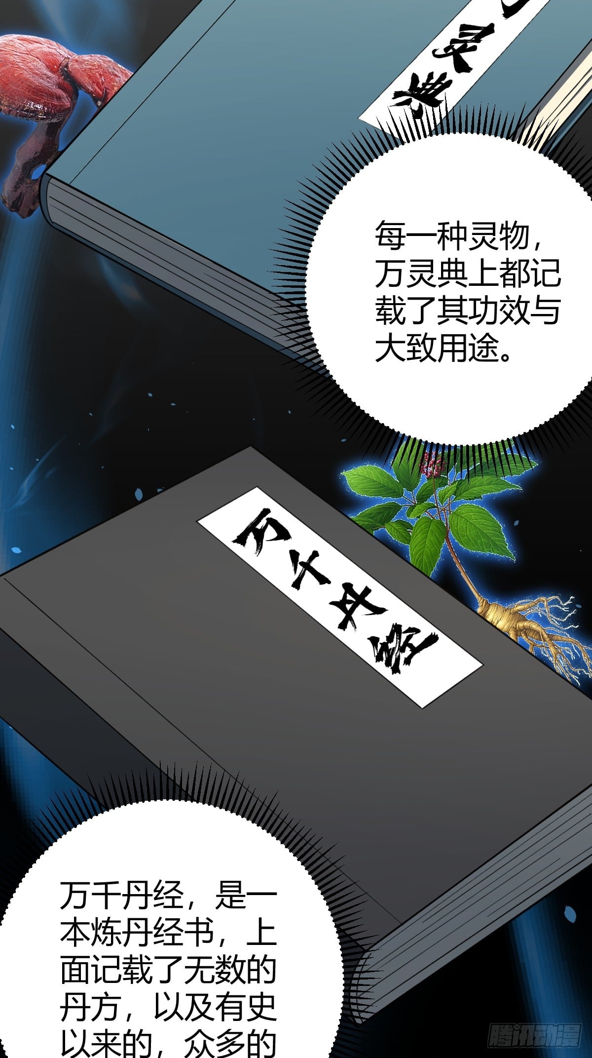 第 39 页
