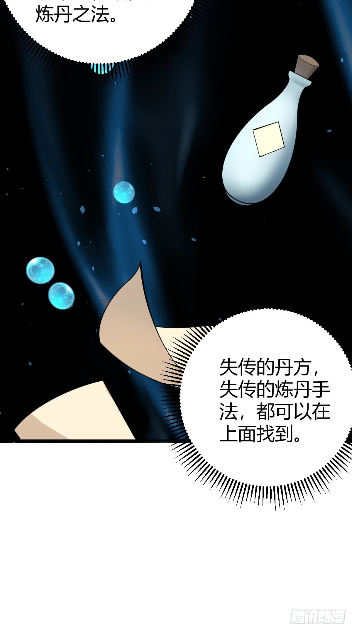 第 40 页