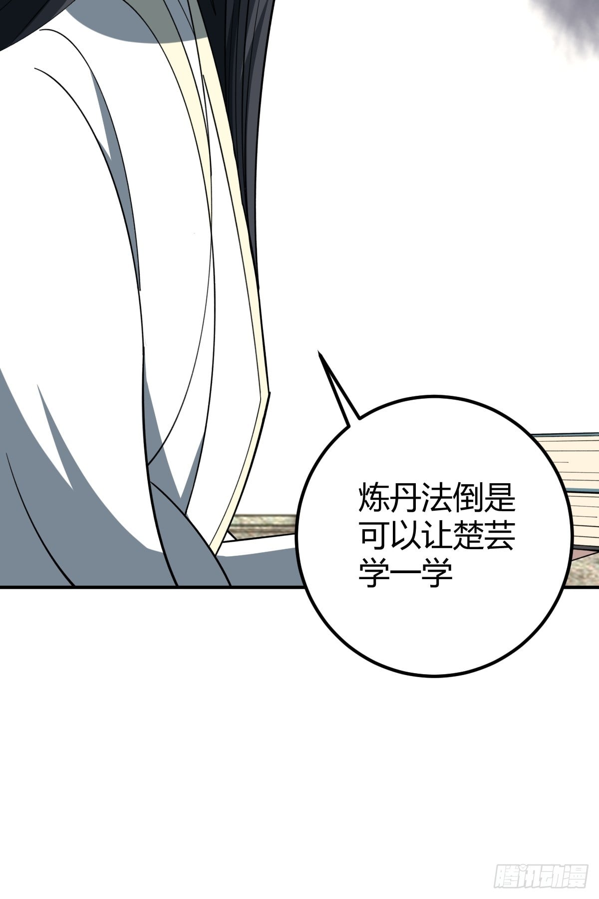 第 42 页