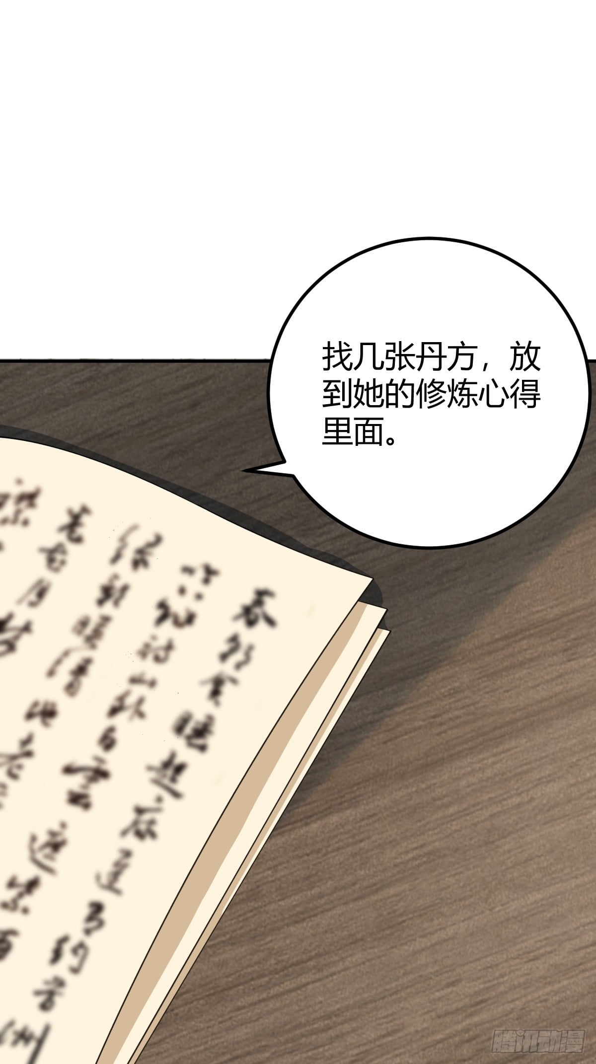 第 43 页