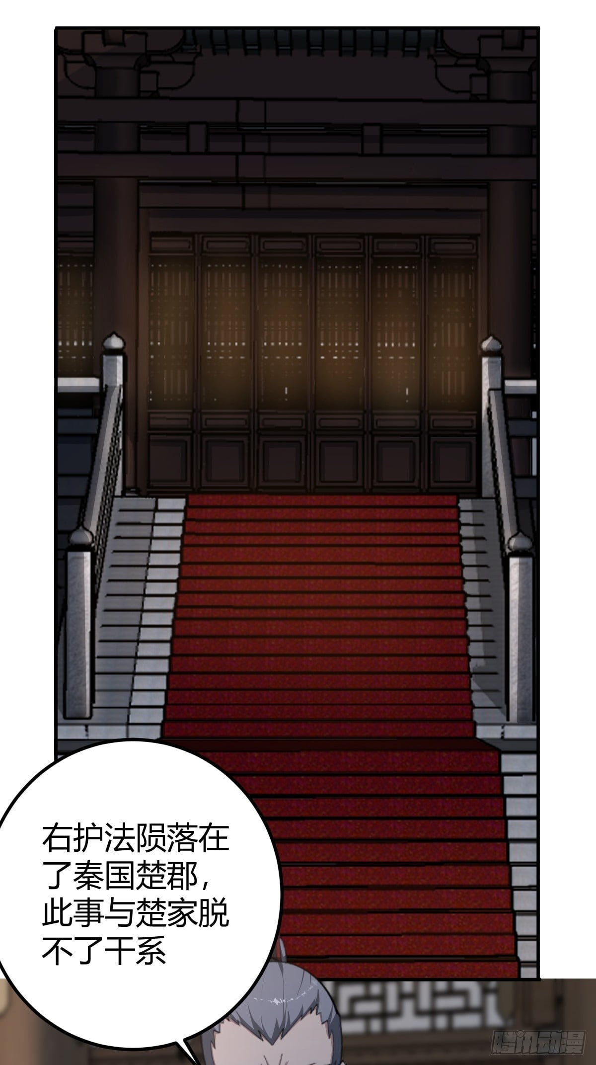 第 47 页