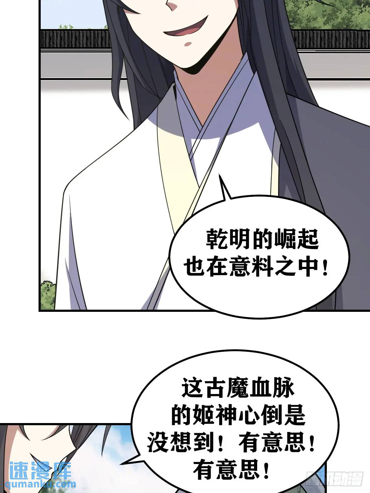 第 35 页