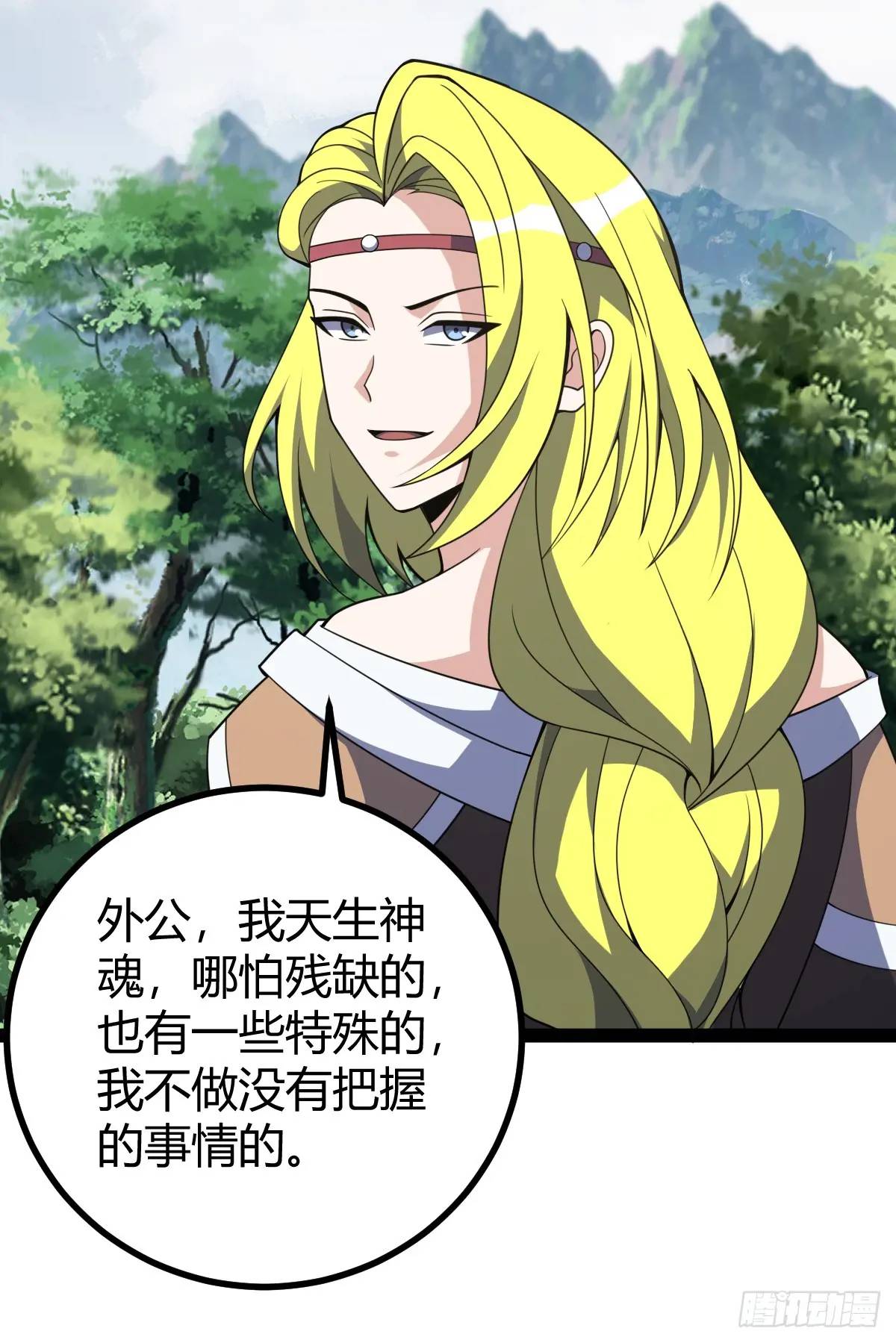 第 41 页