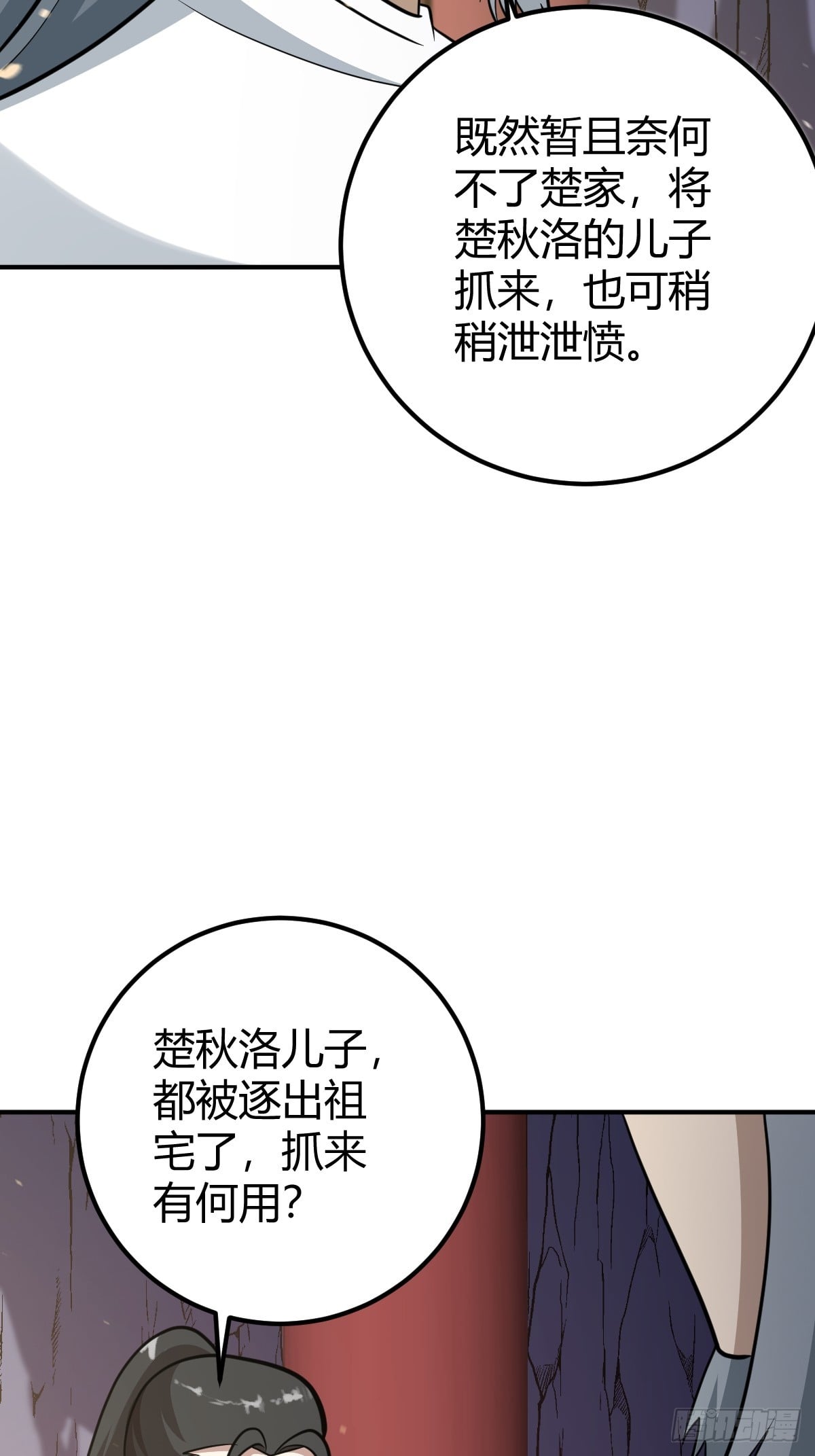 第 35 页