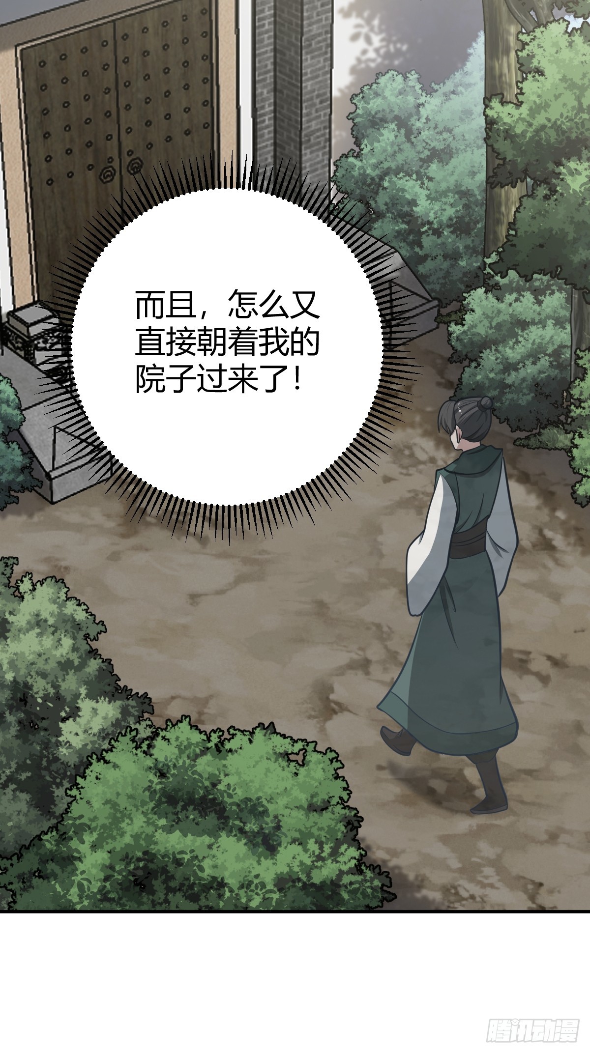 第 52 页