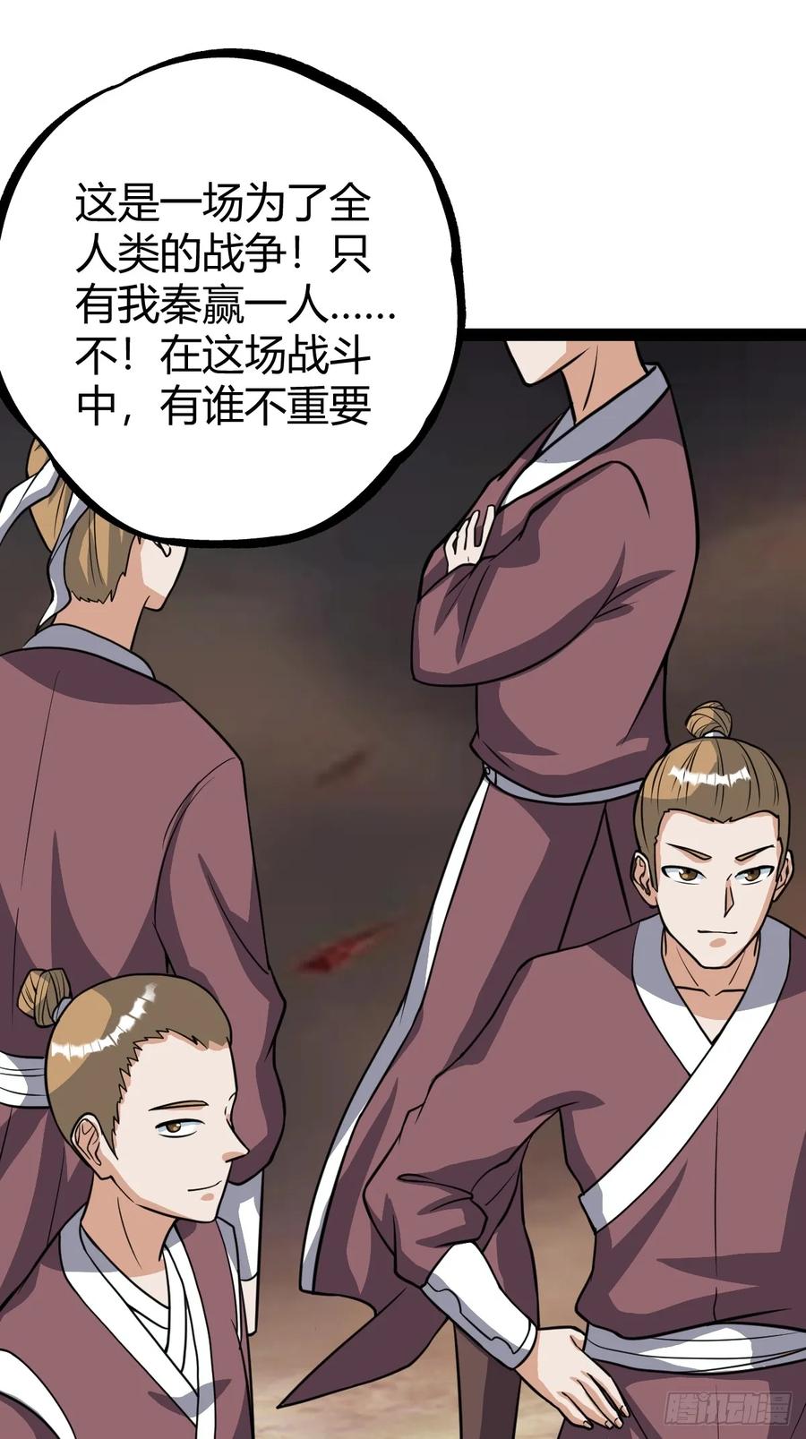 第 42 页