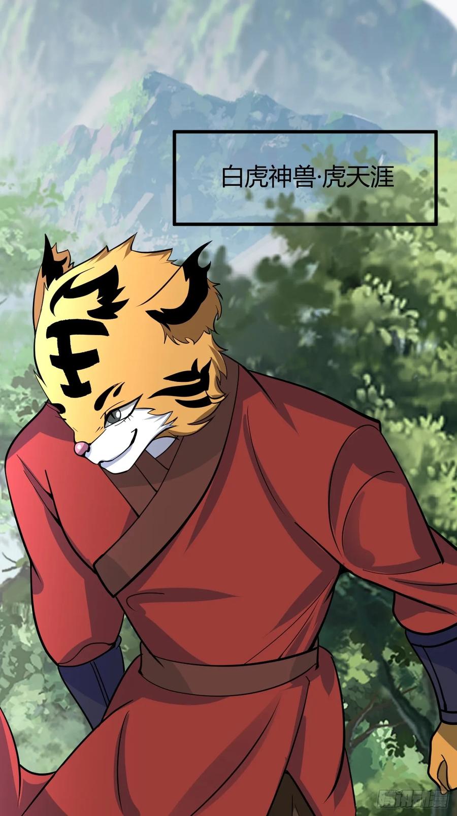 第 54 页