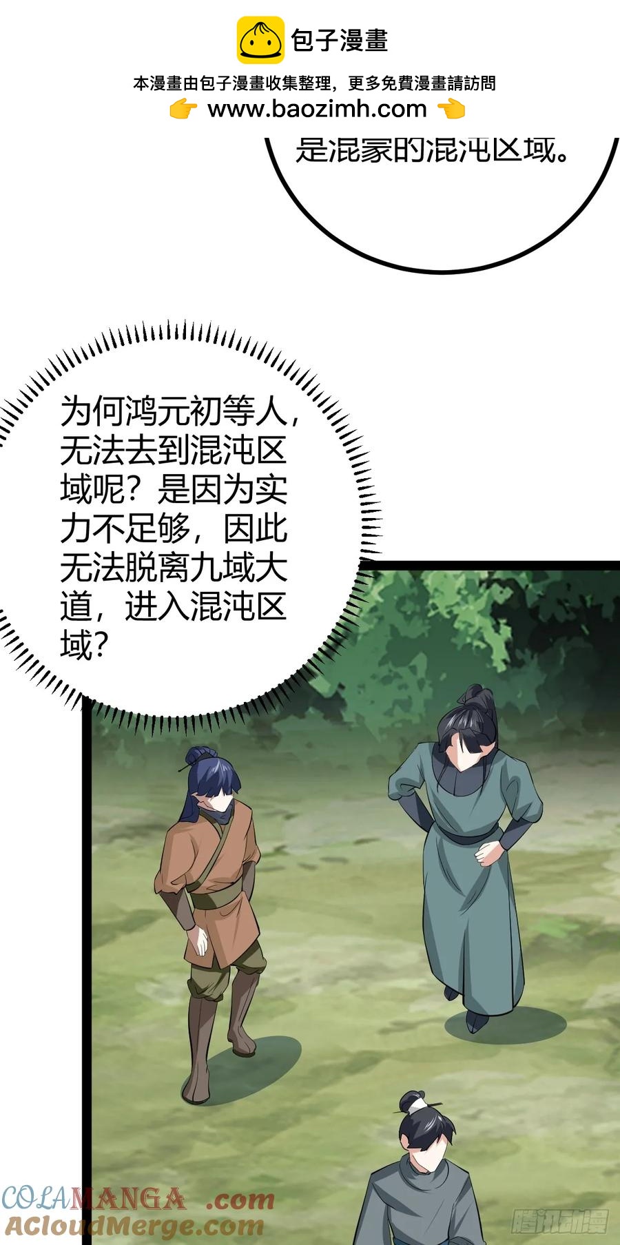 第 46 页