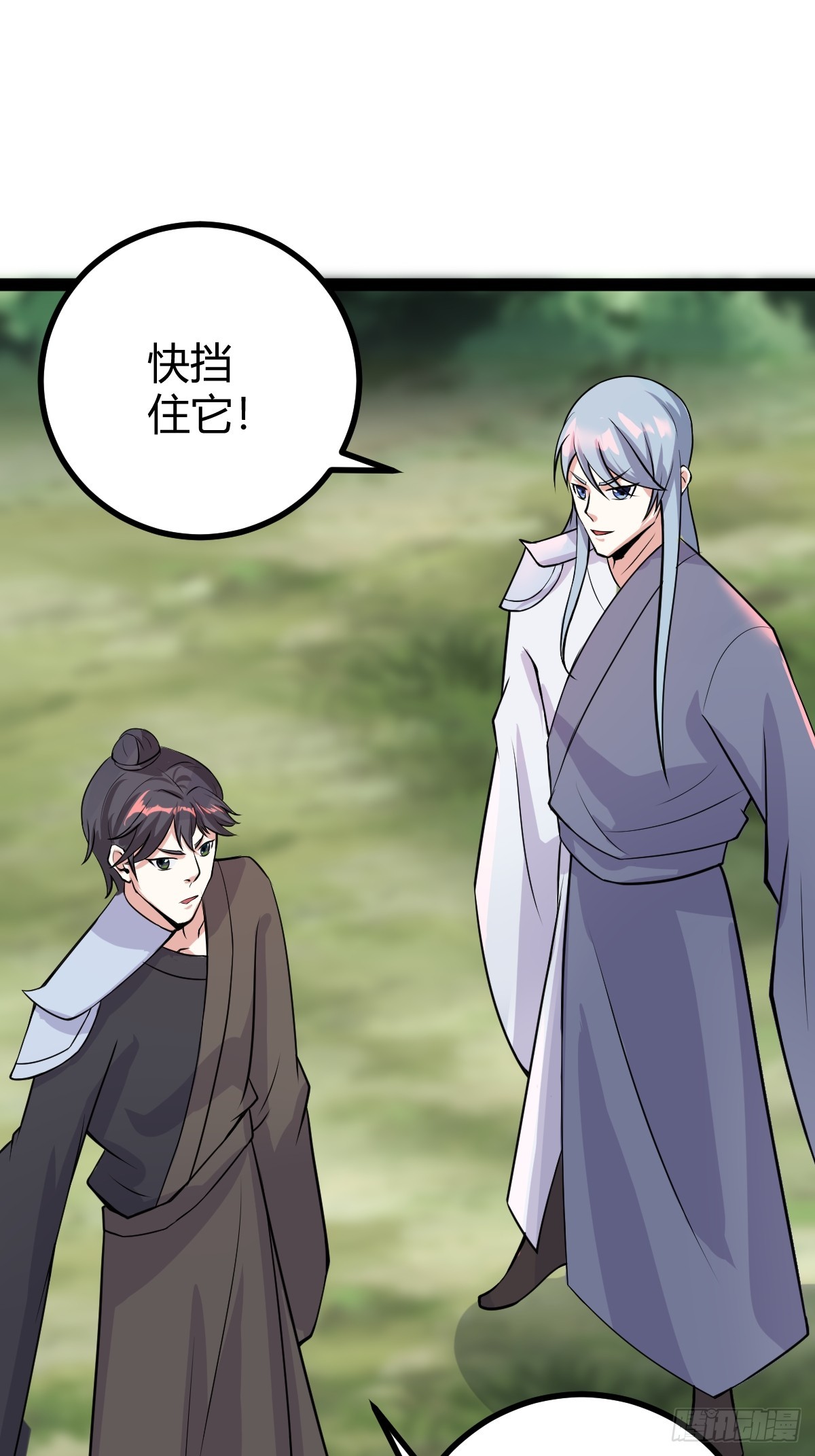 第 35 页
