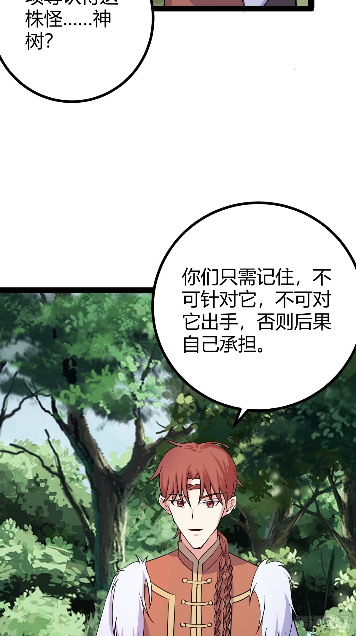 第 48 页