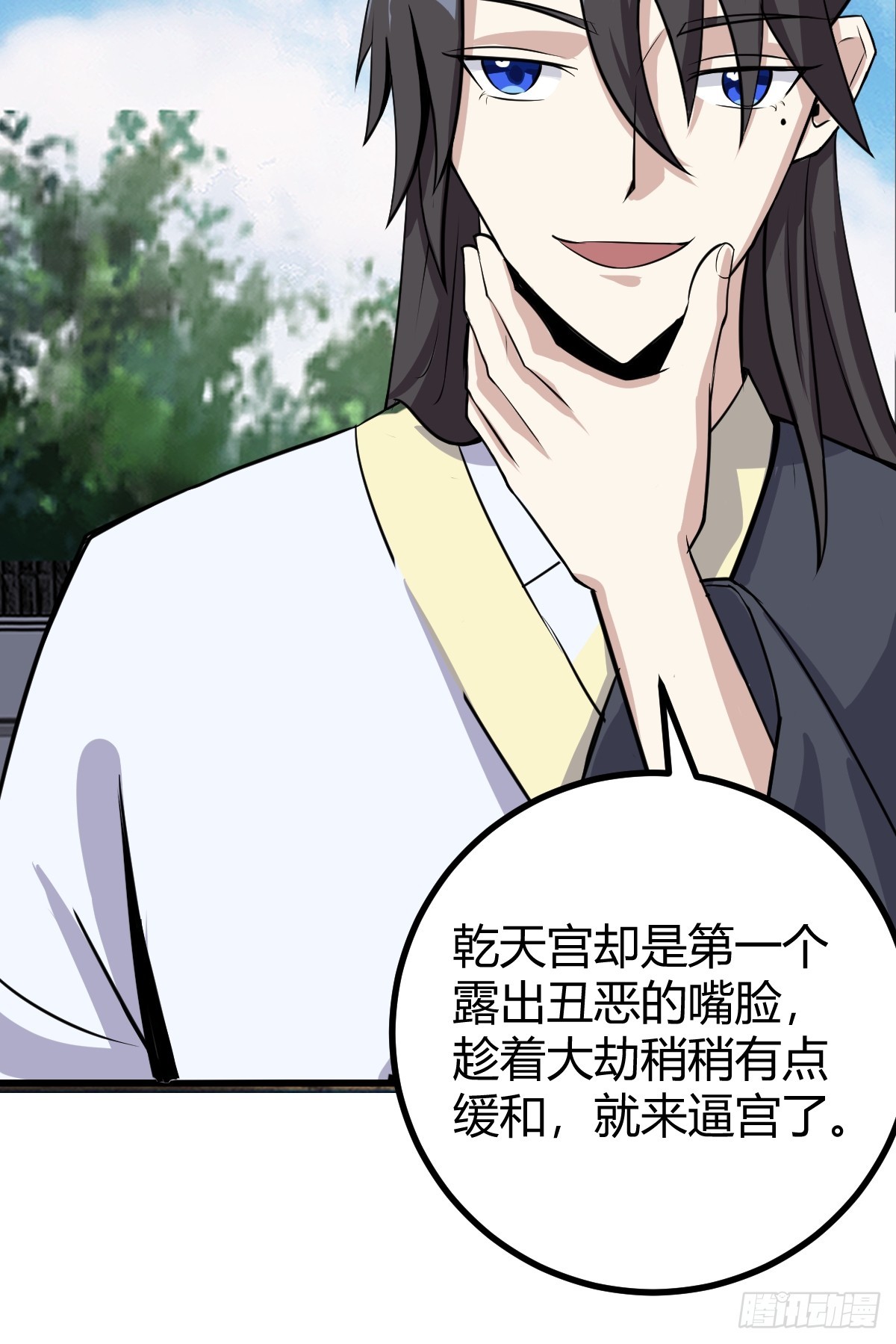 第 40 页