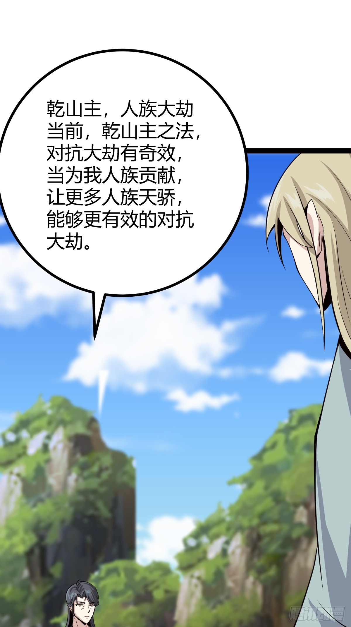 第 41 页