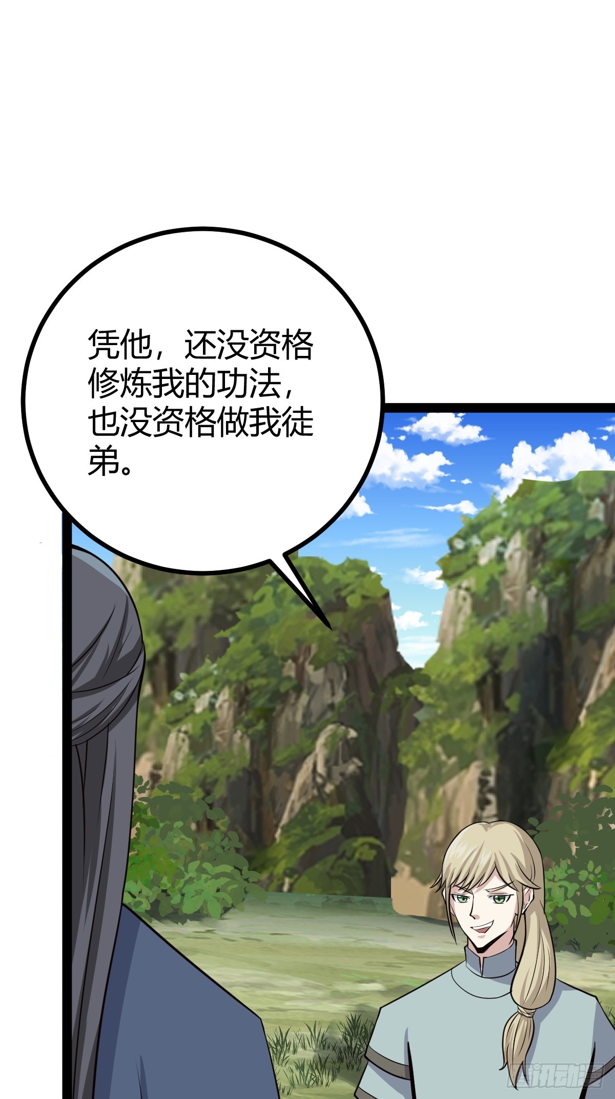 第 45 页