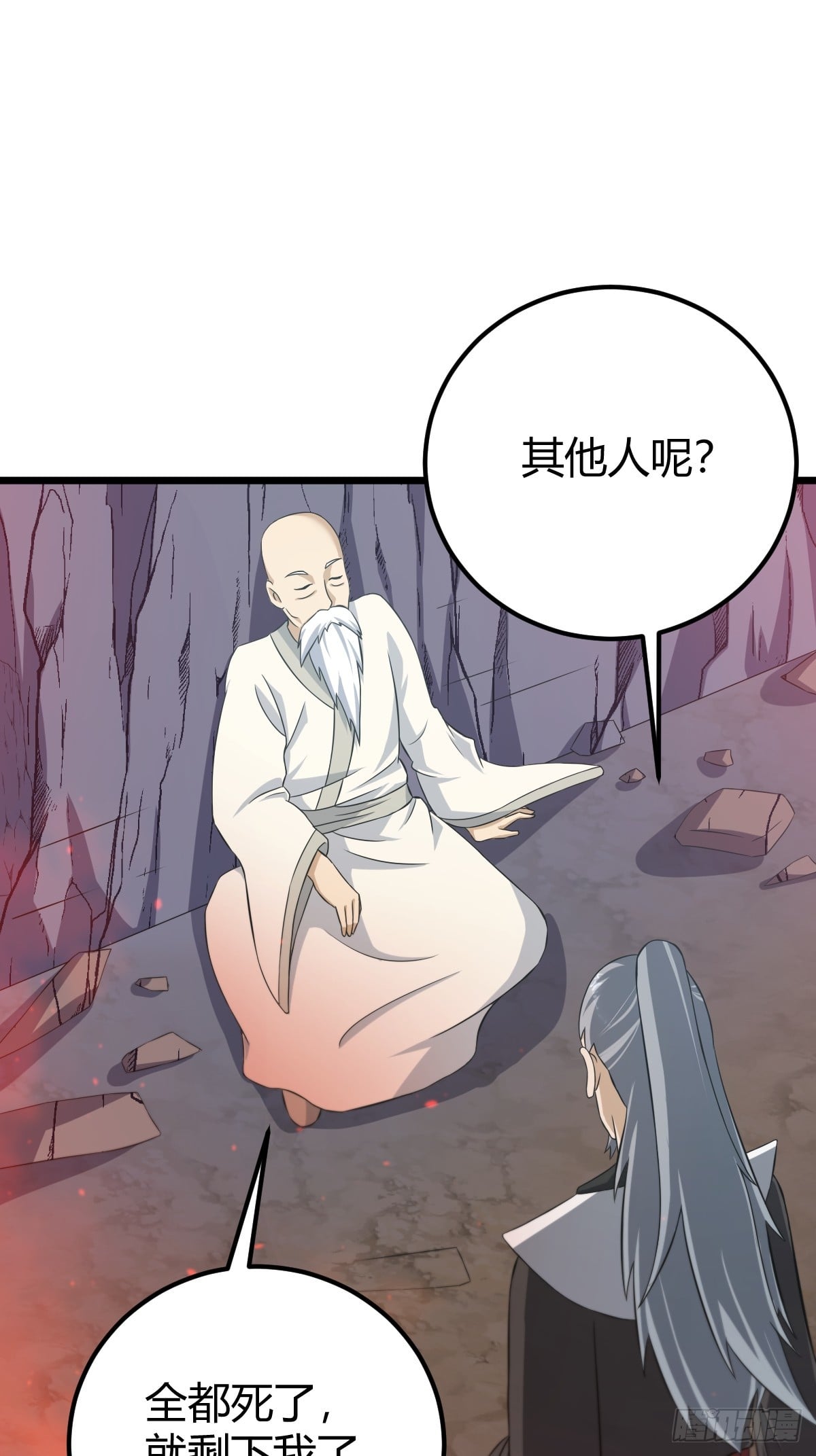 第 49 页