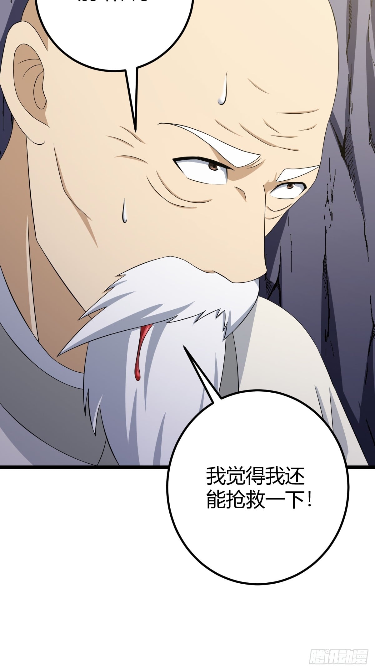 第 52 页
