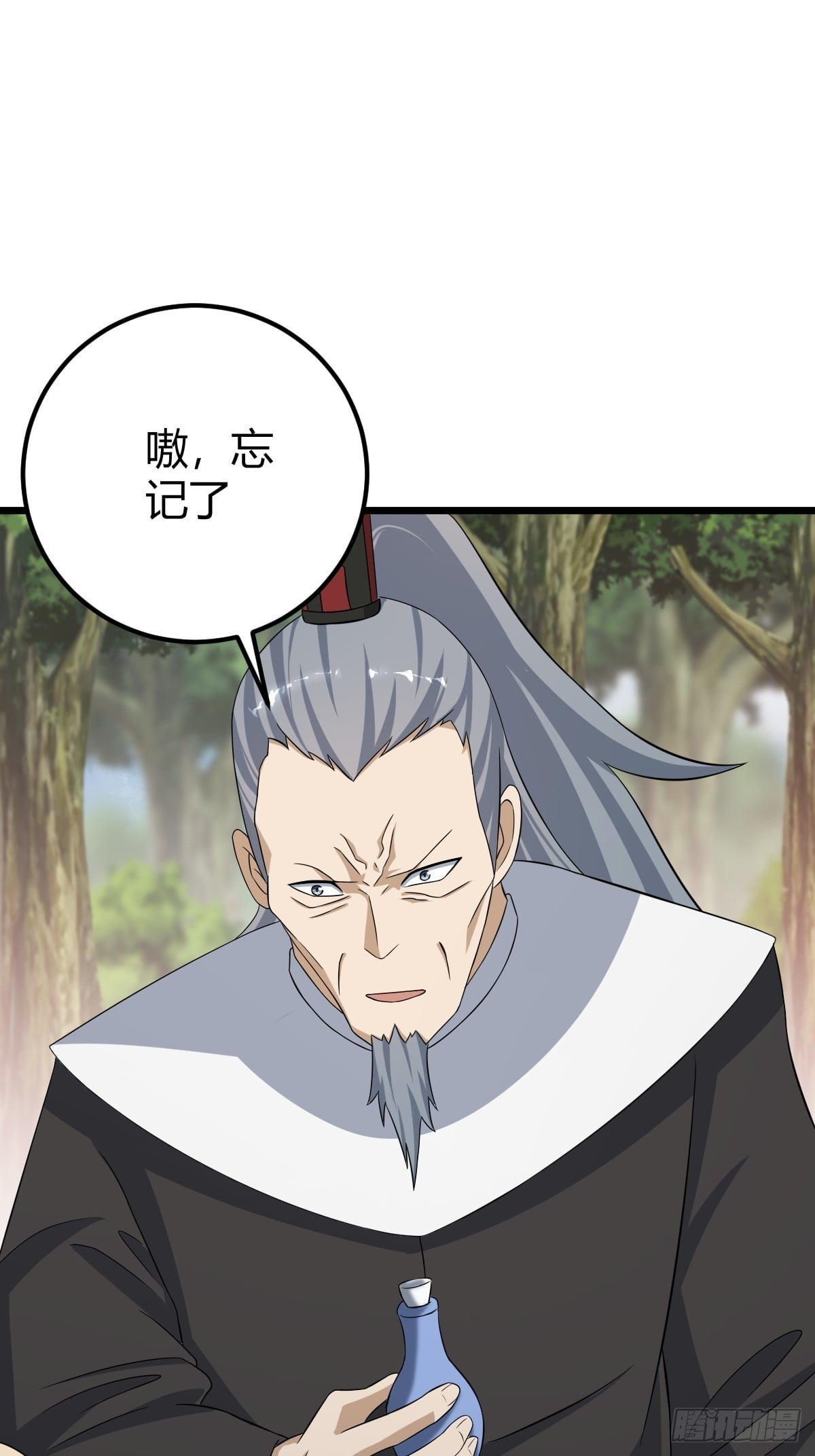 第 53 页