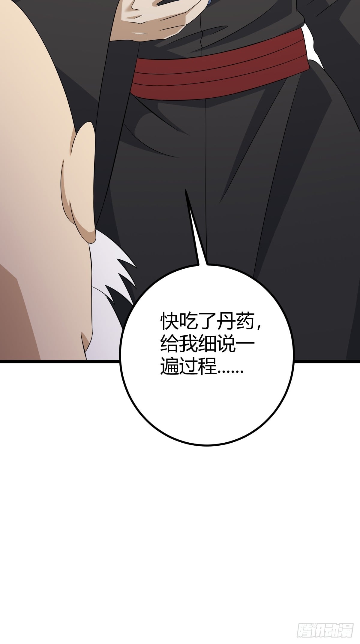 第 54 页