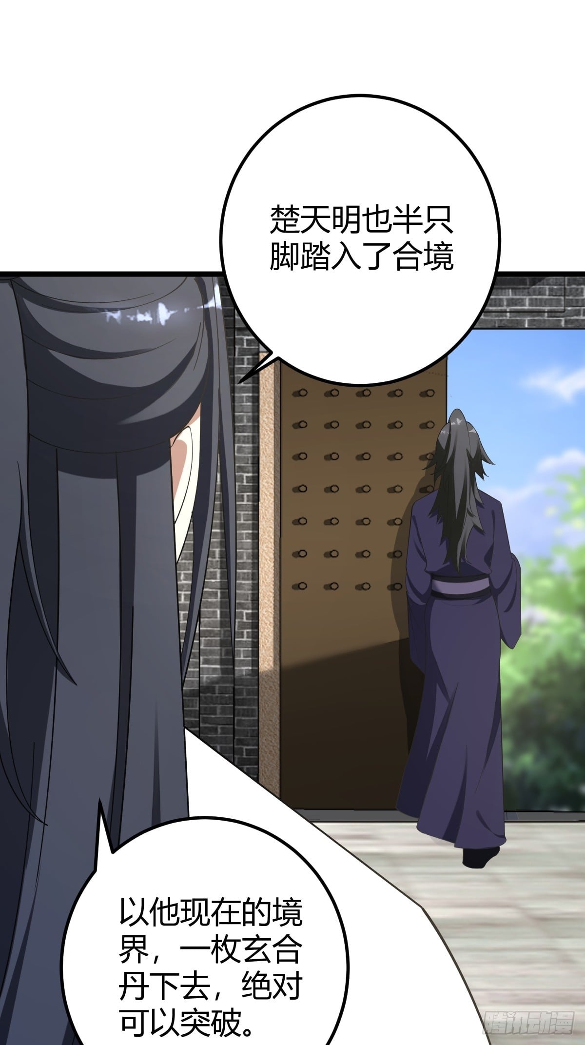 第 37 页