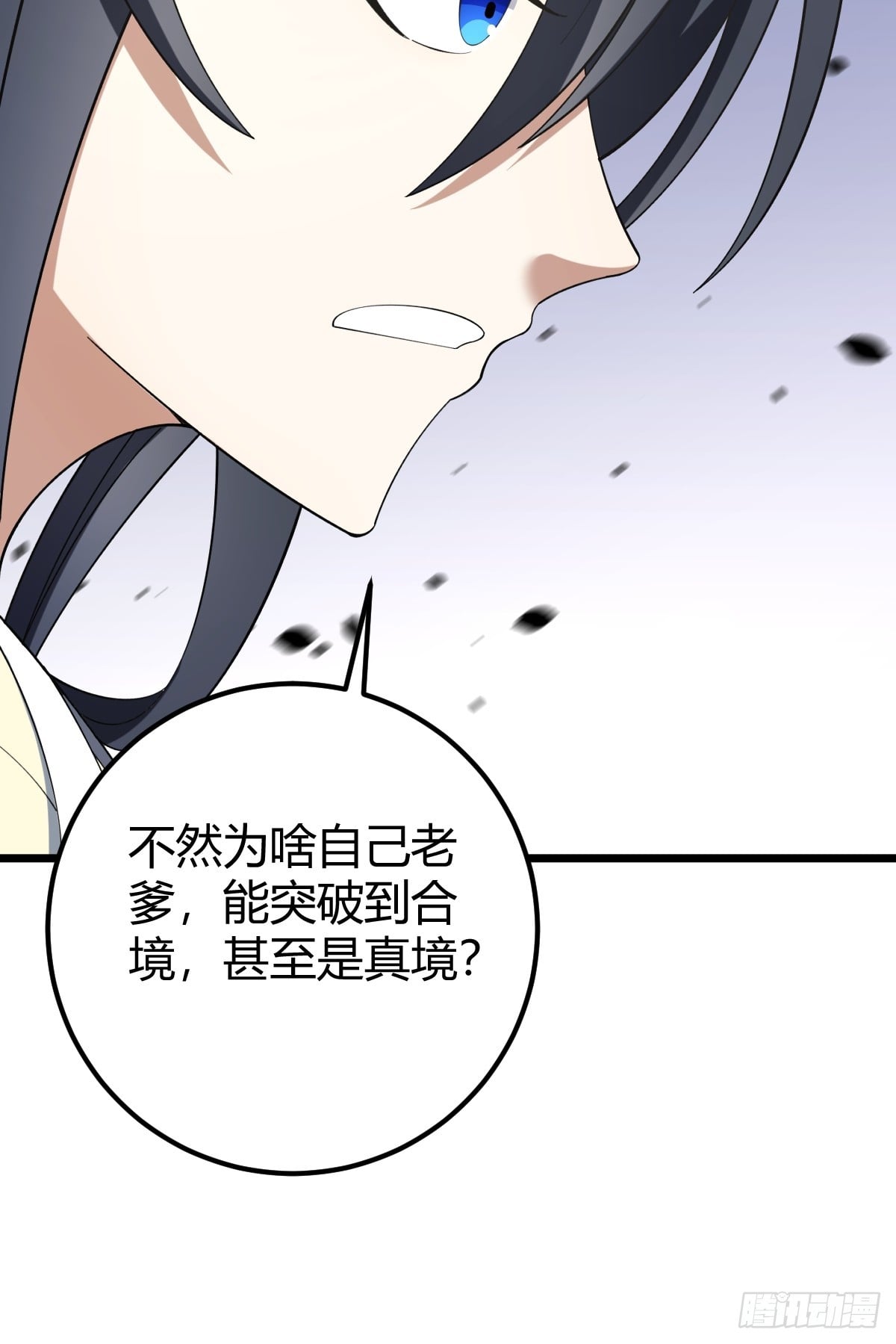 第 41 页