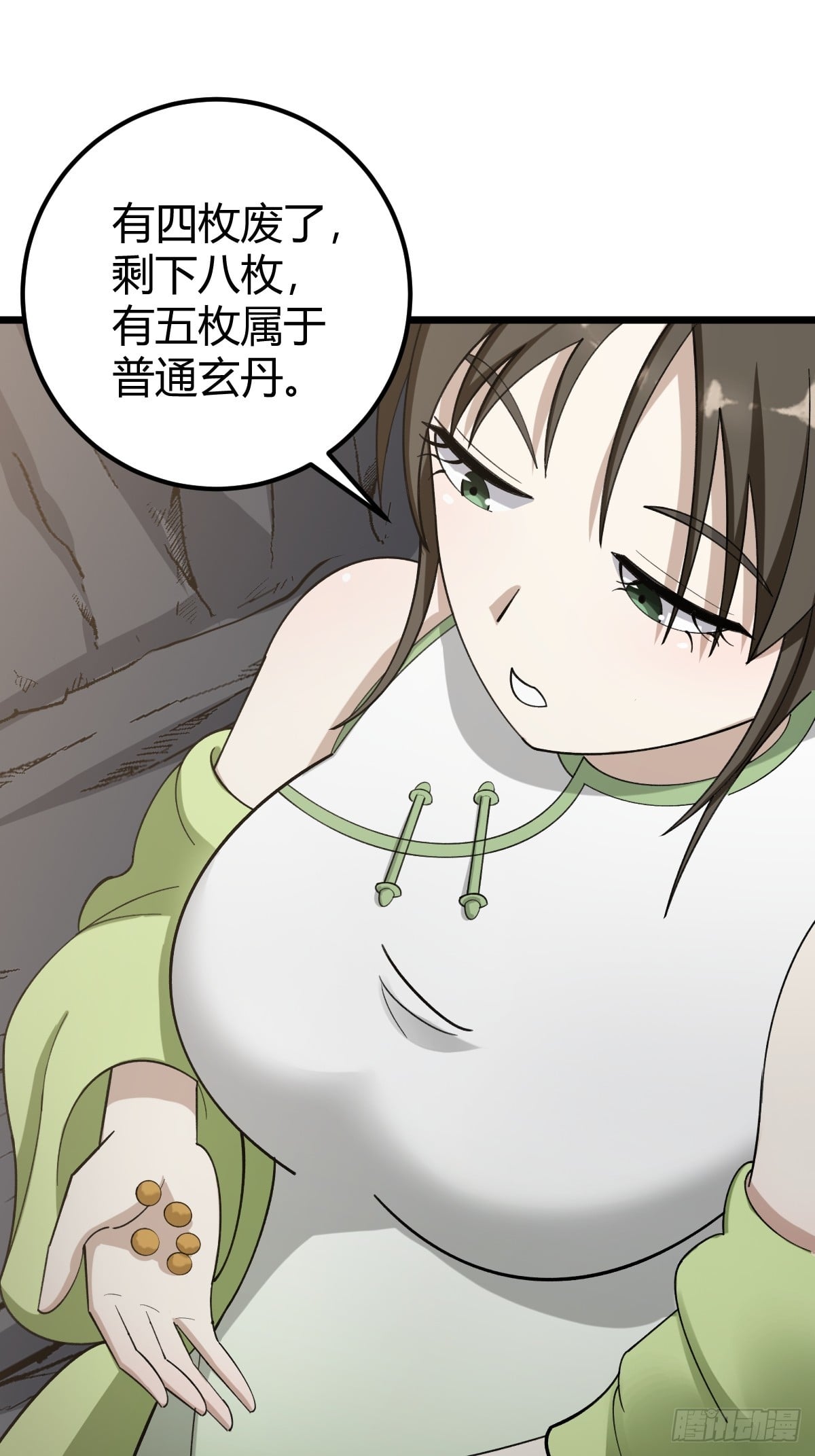 第 29 页
