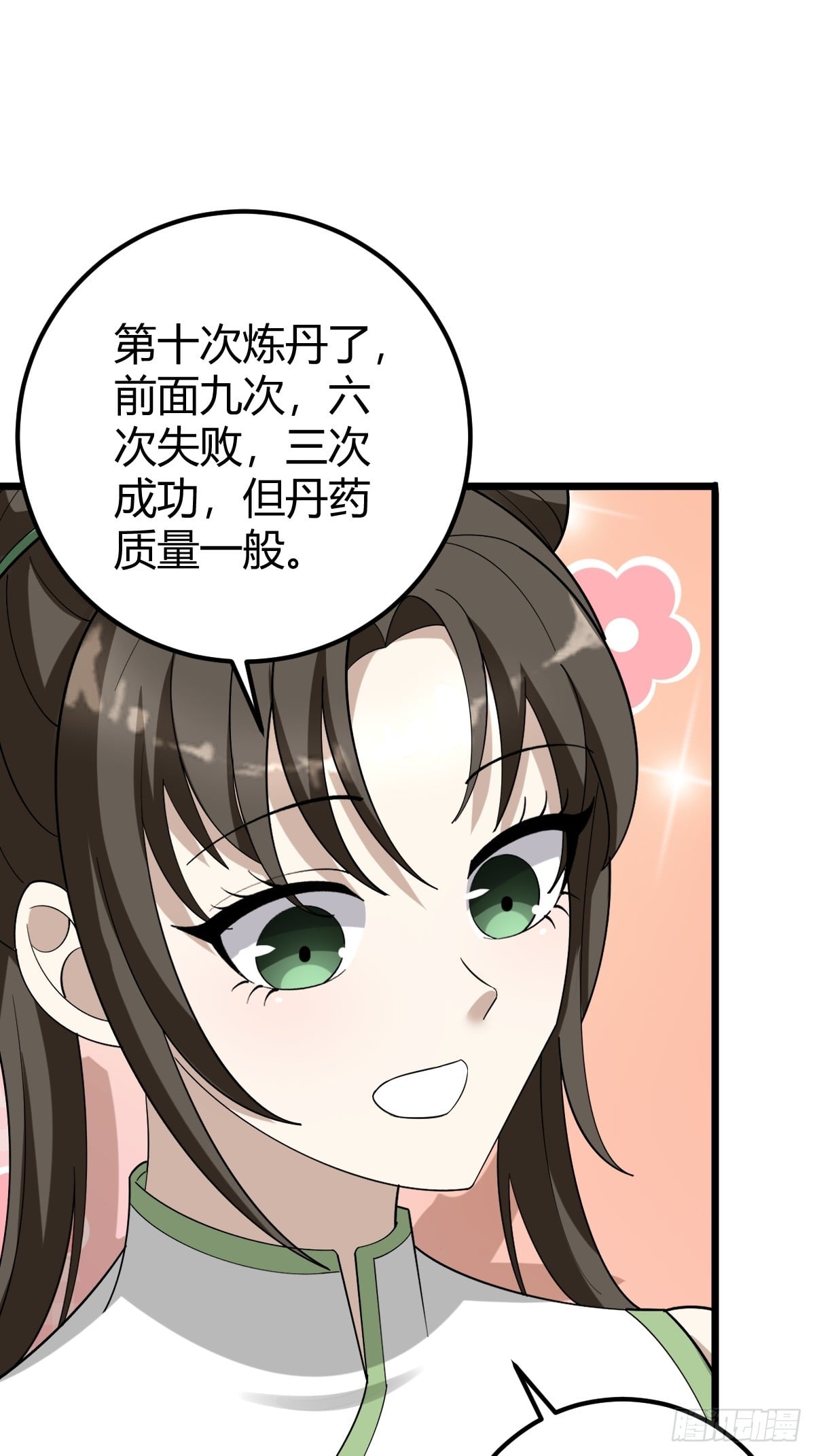 第 34 页