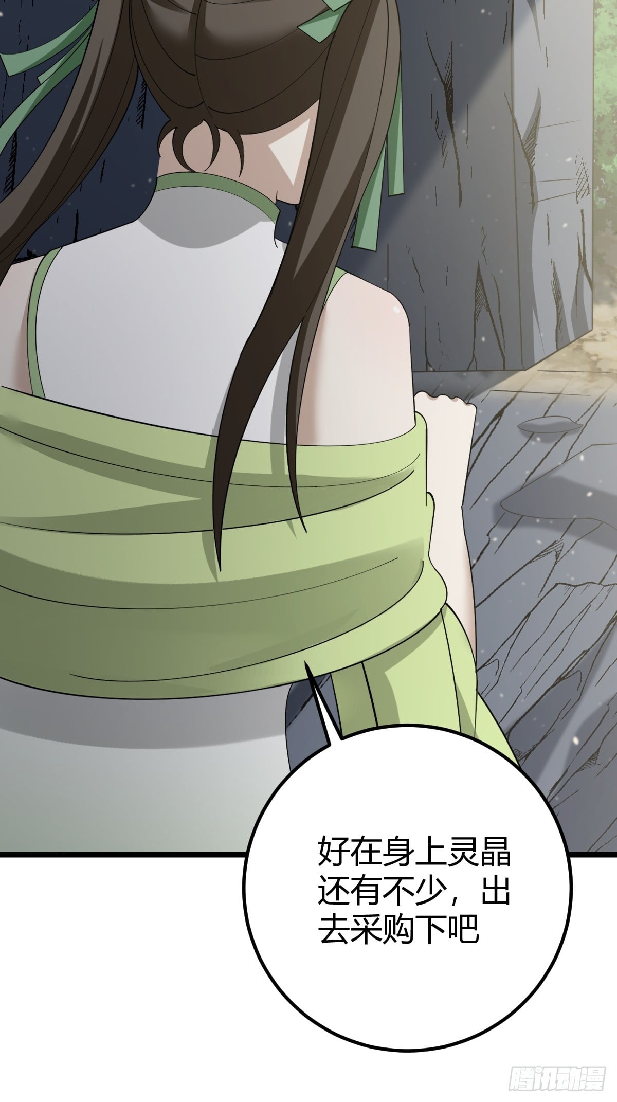 第 36 页