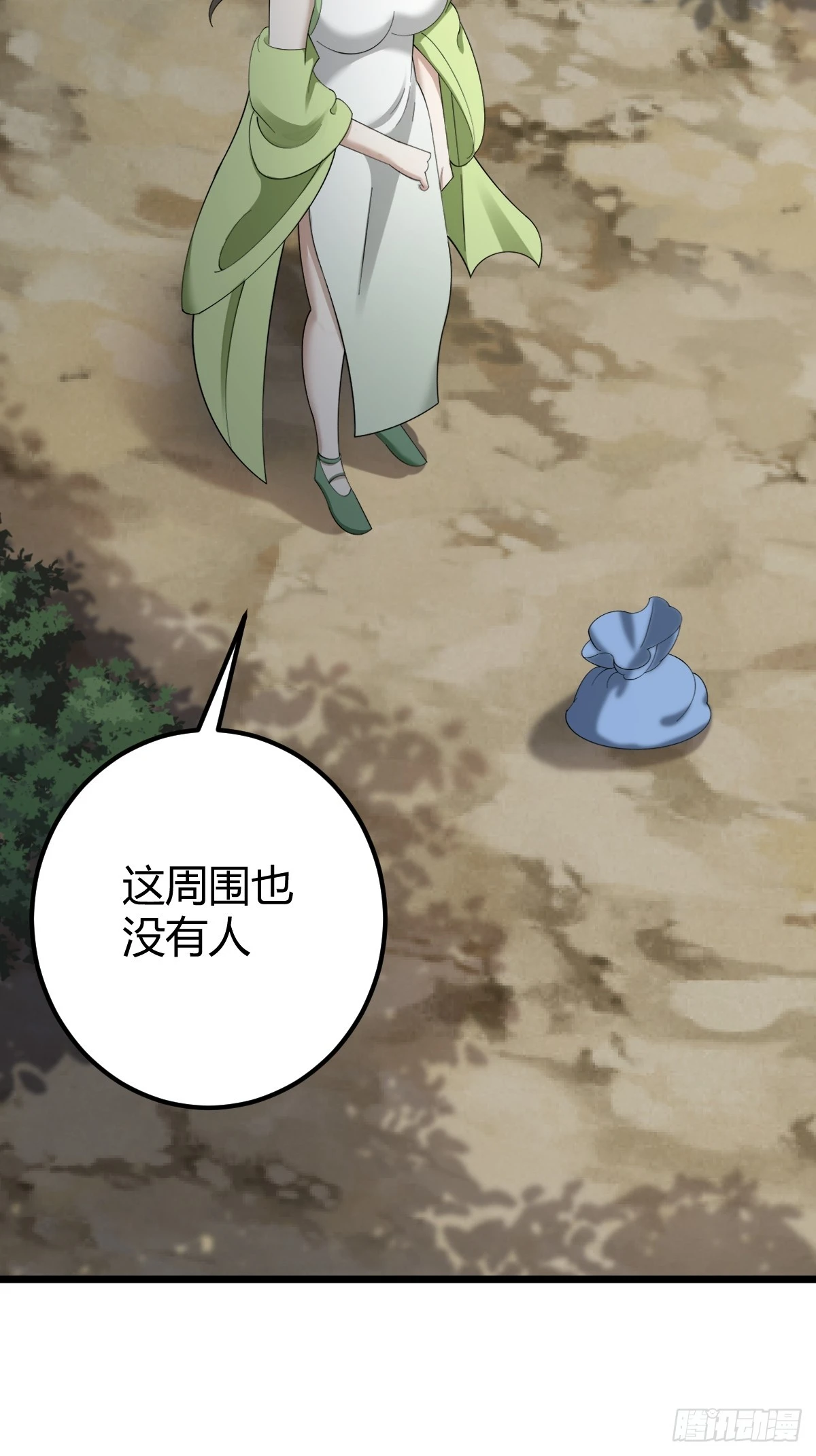 第 44 页