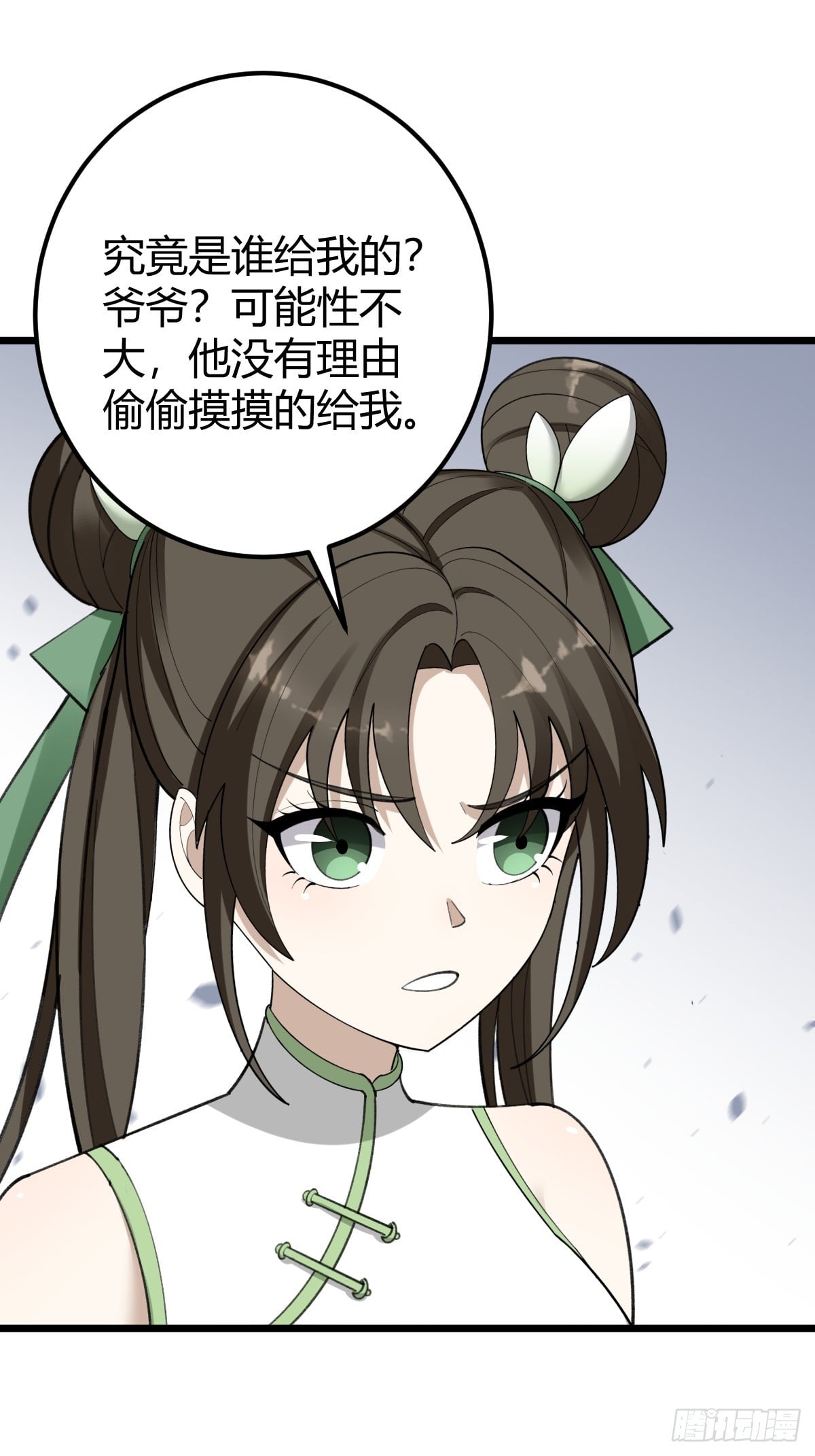 第 47 页