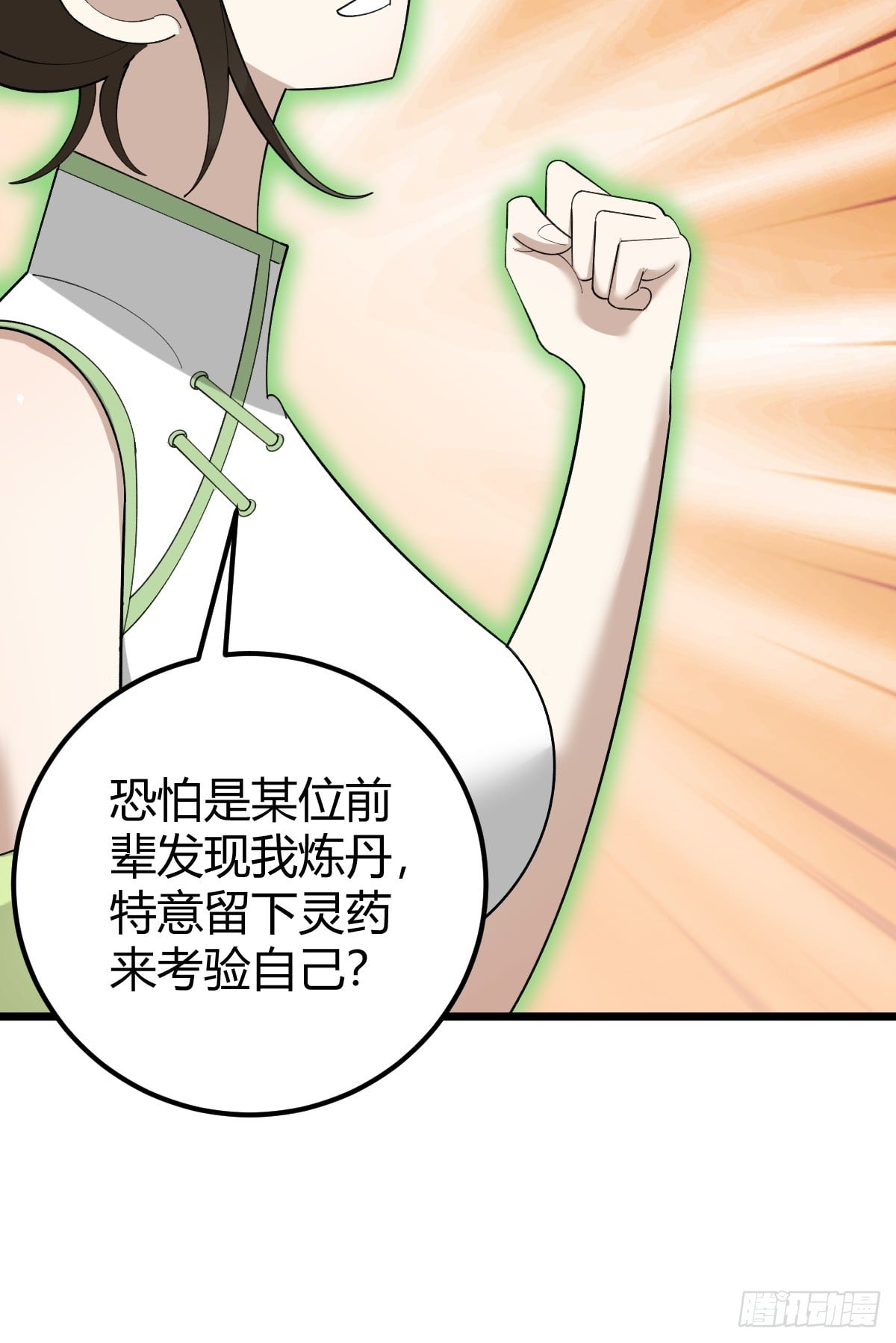 第 49 页