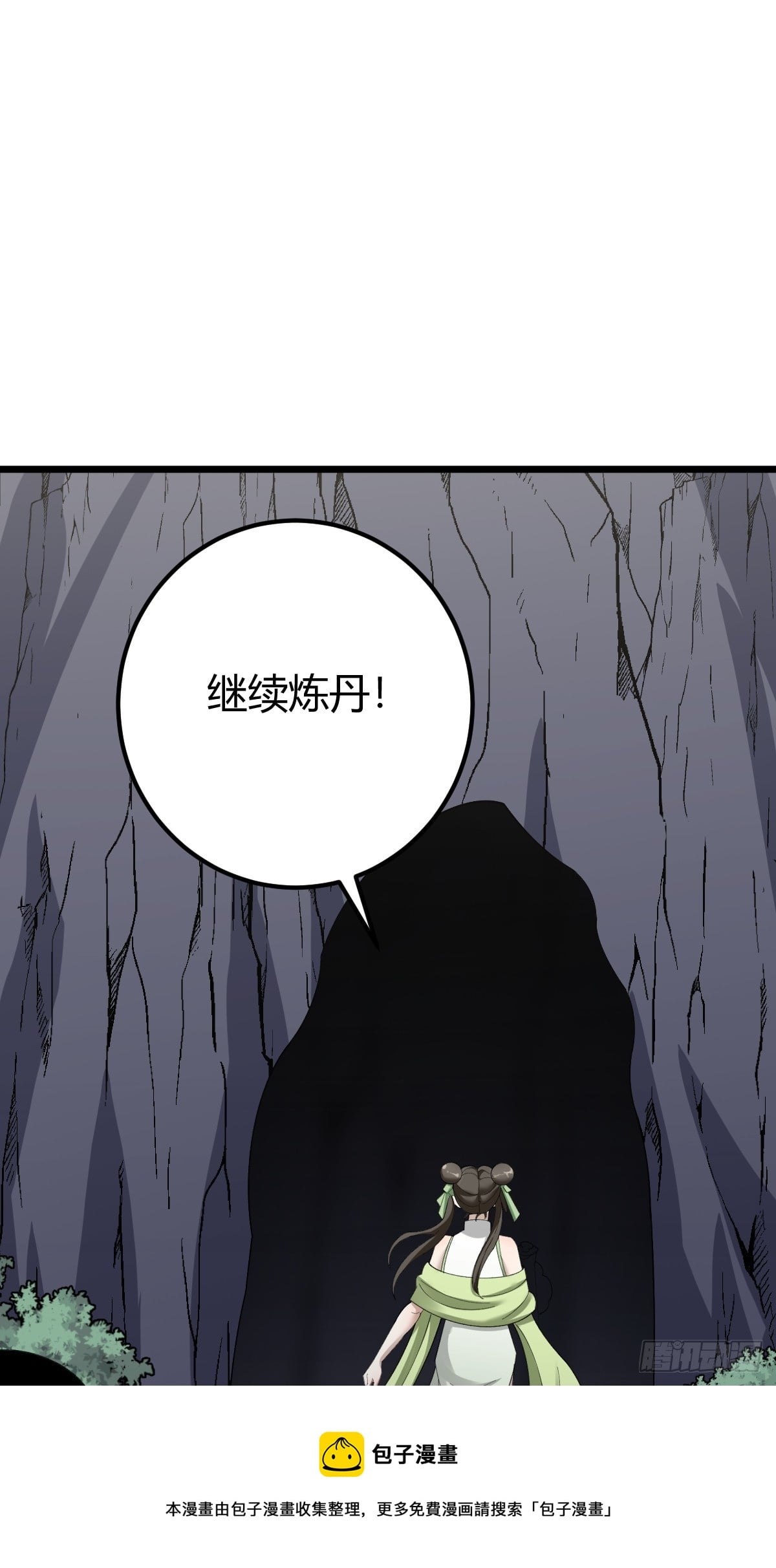 第 50 页