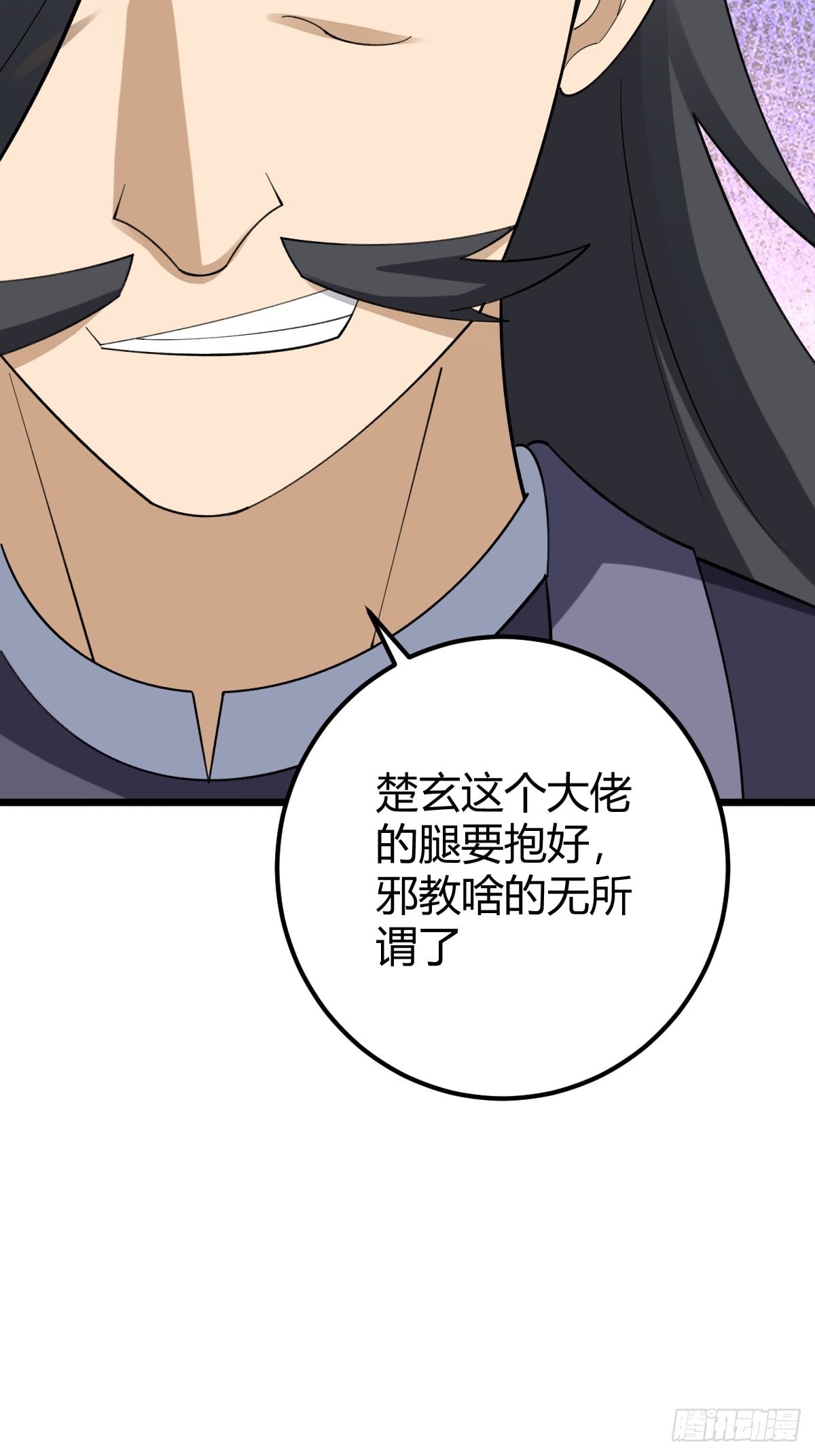 第 55 页