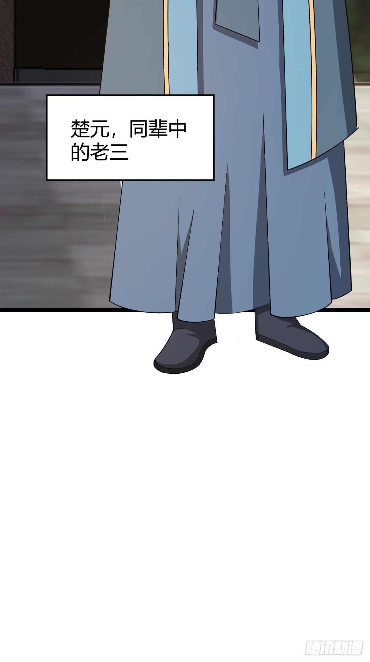 第 36 页
