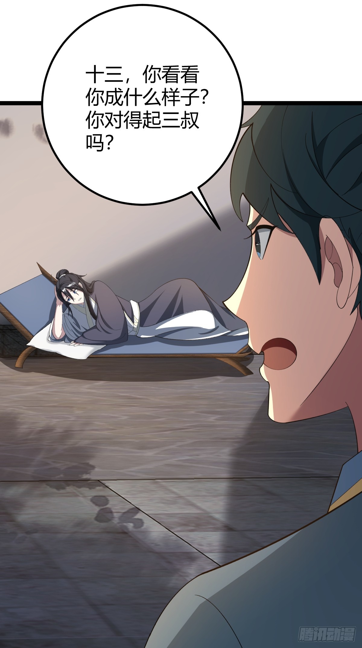 第 37 页