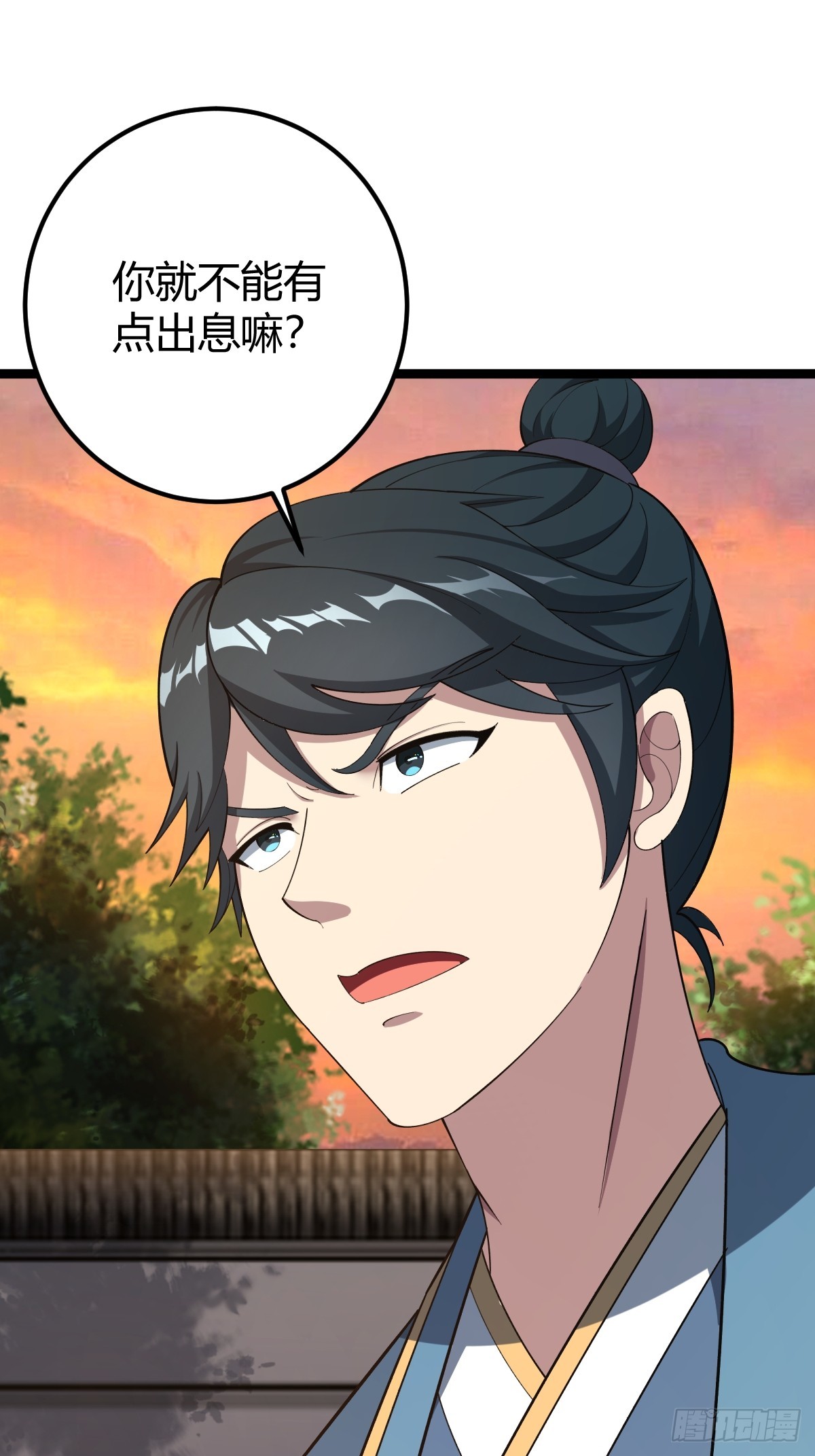 第 40 页