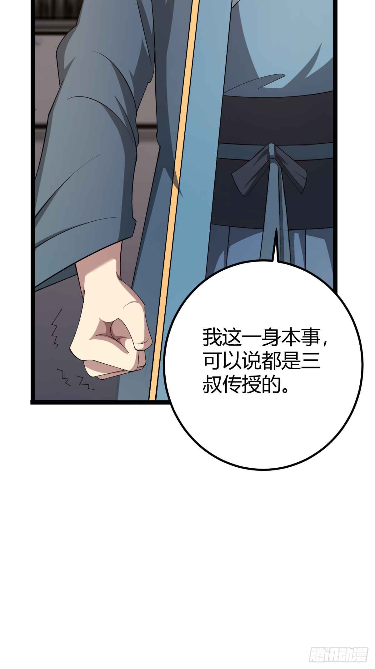 第 44 页