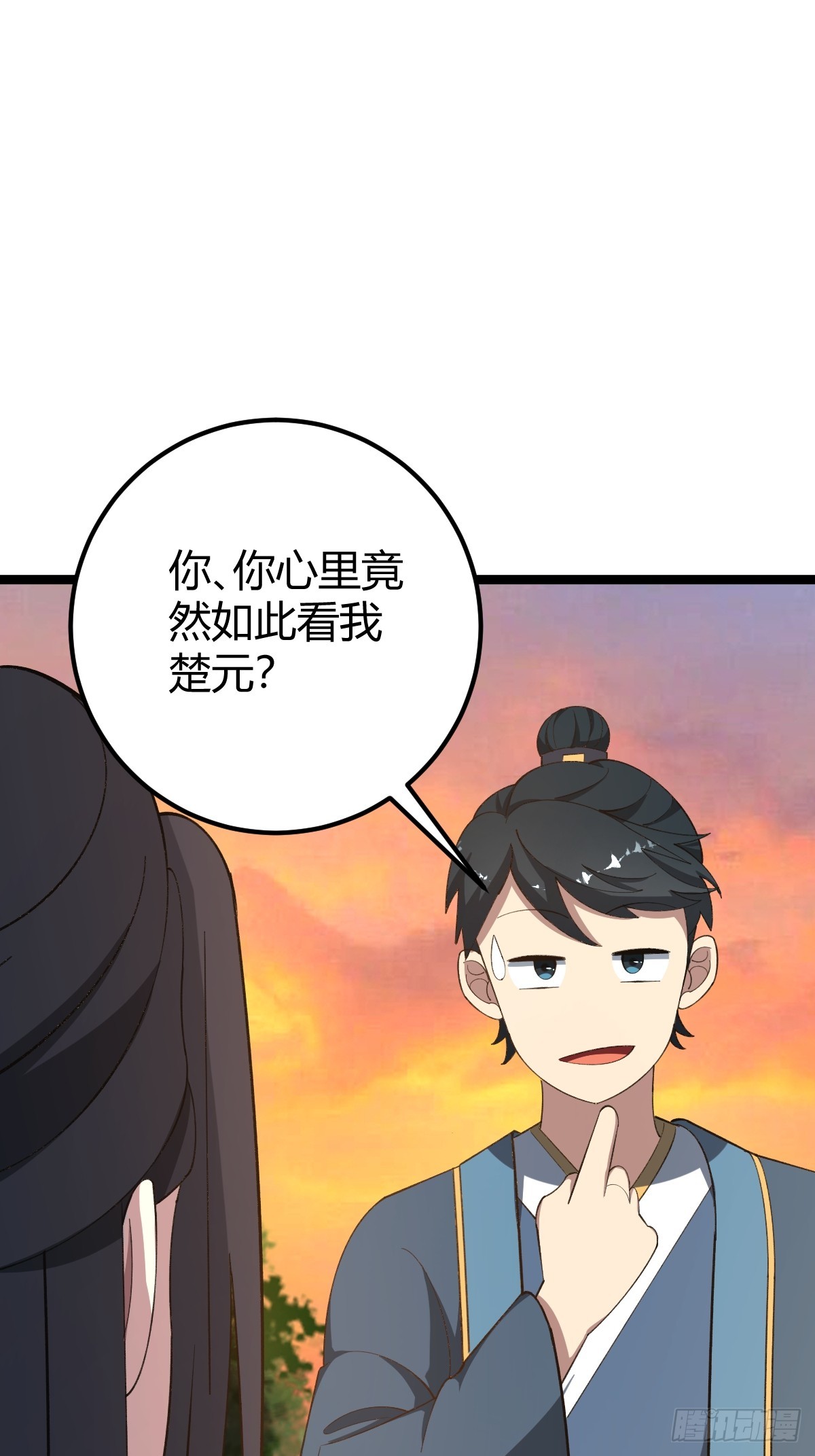 第 48 页
