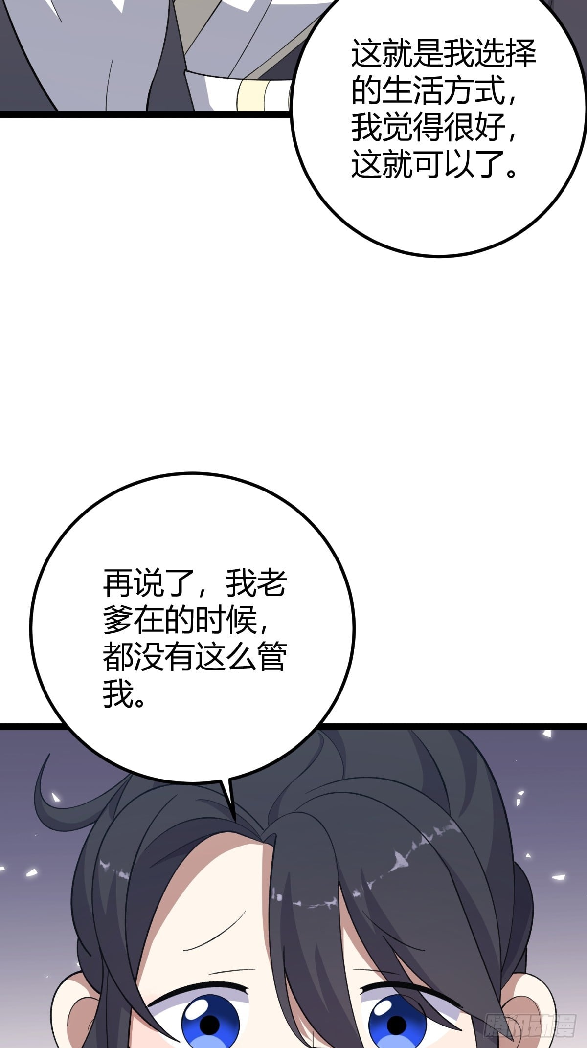 第 51 页