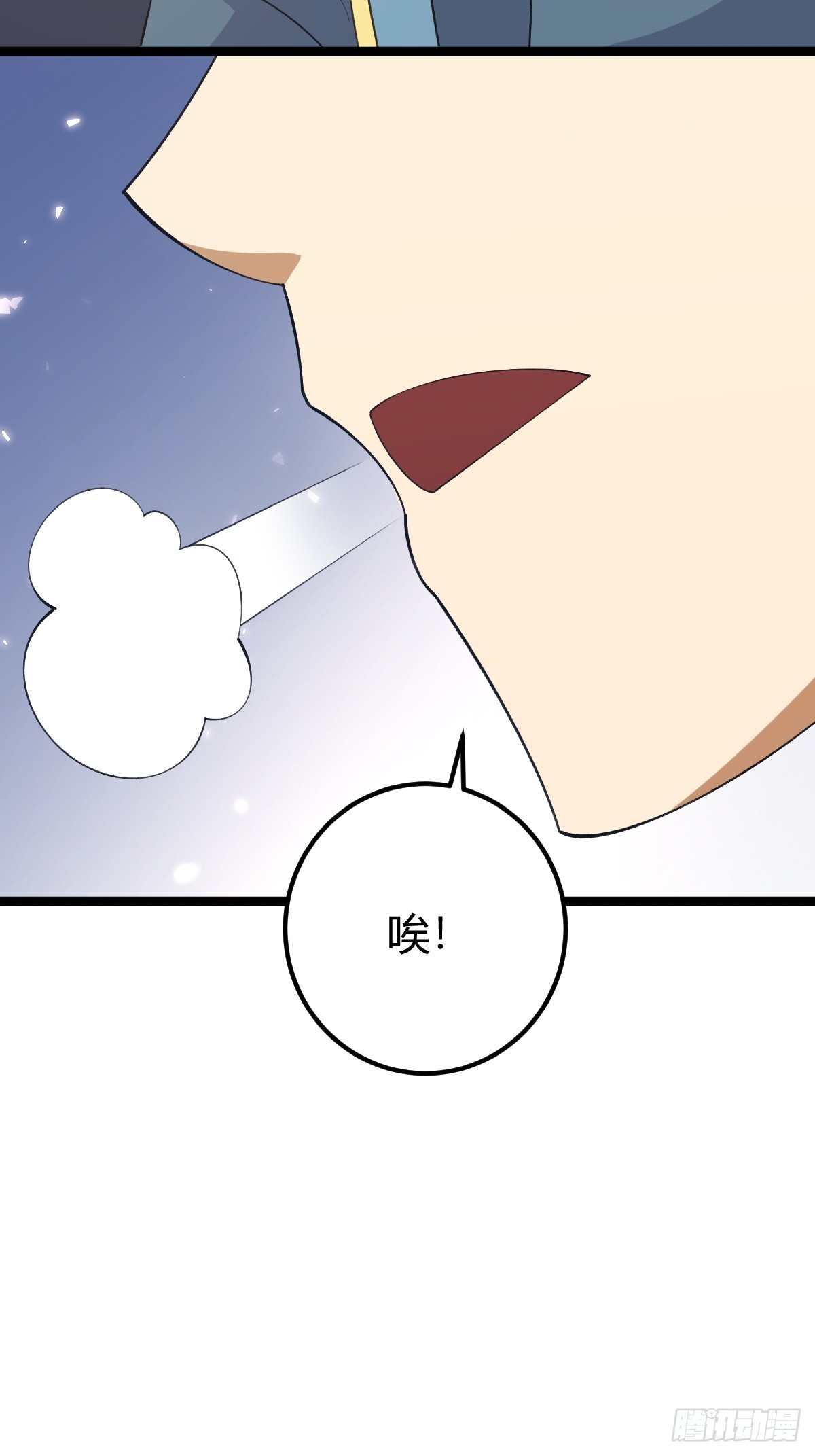 第 54 页