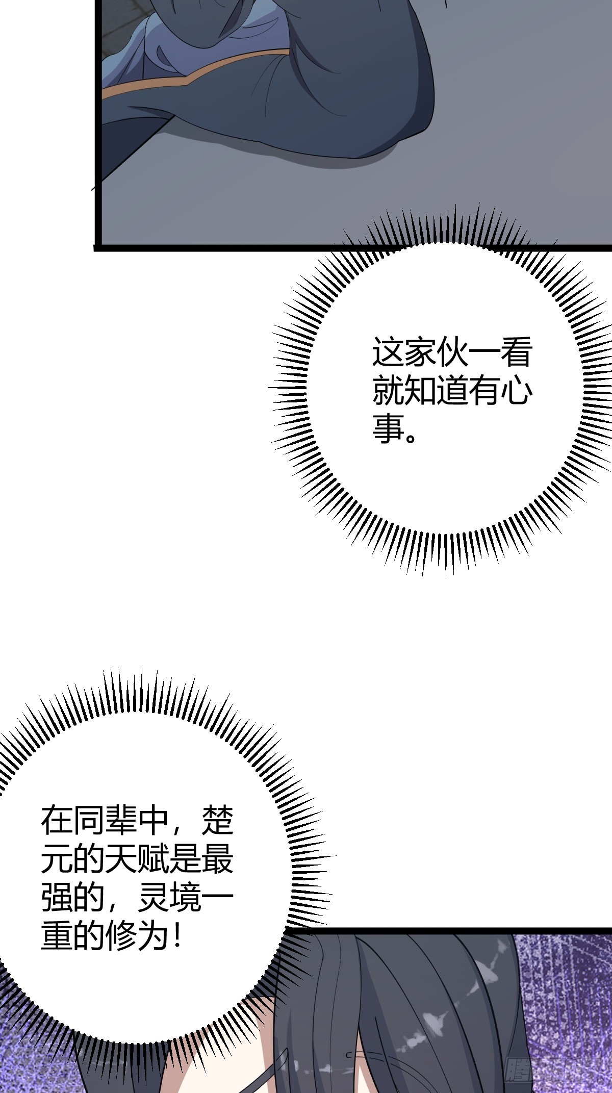 第 56 页
