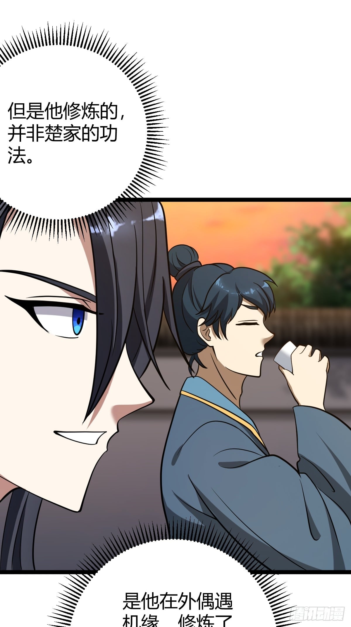第 58 页
