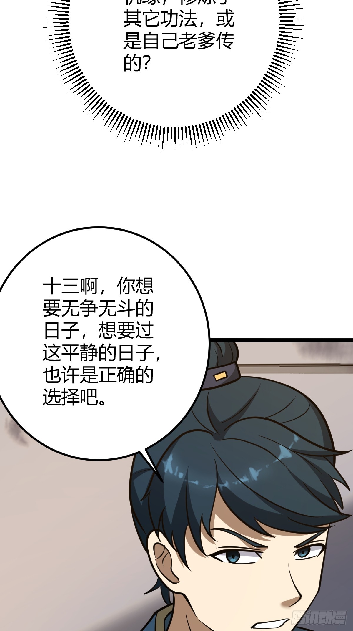 第 59 页