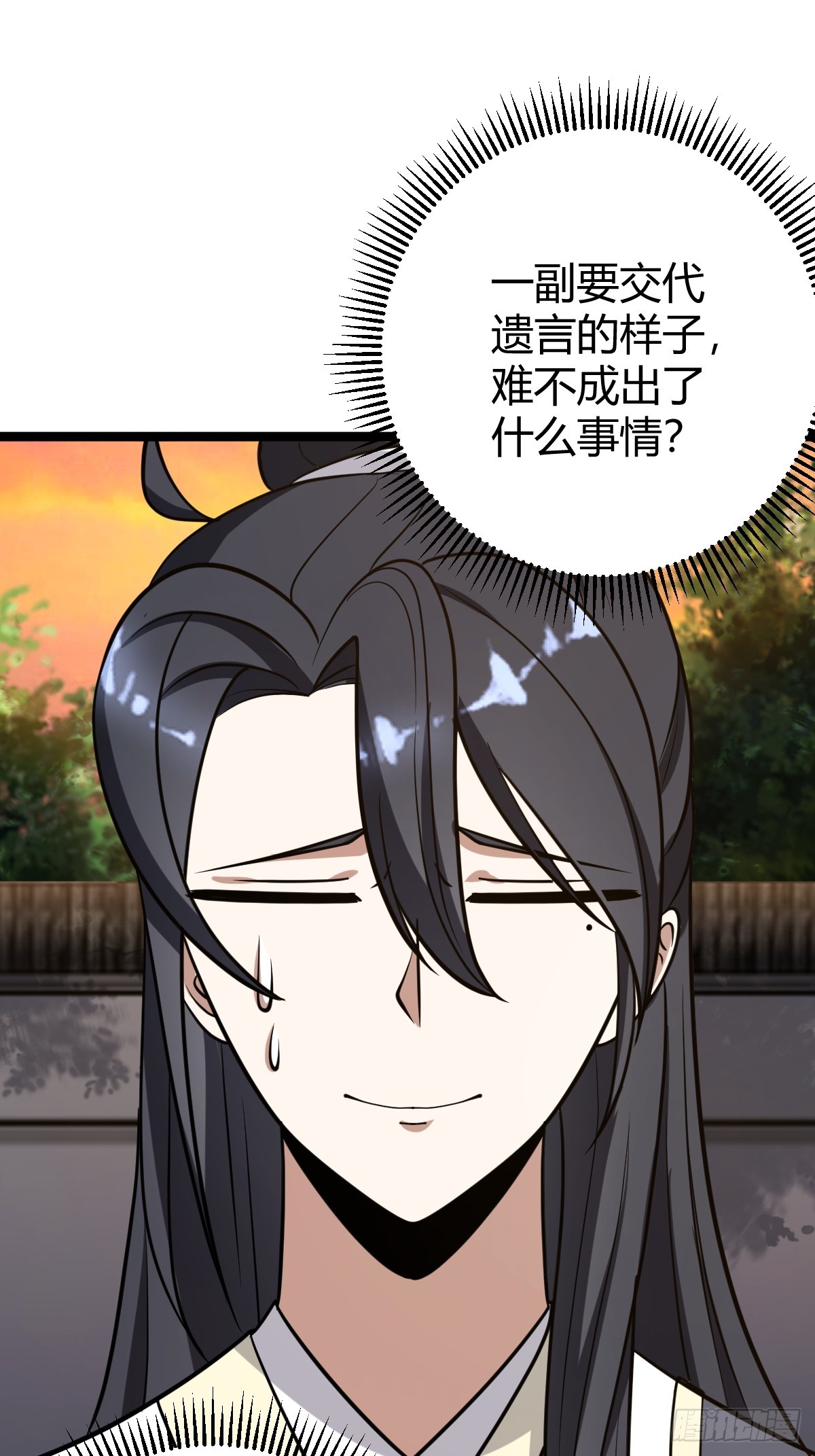 第 61 页