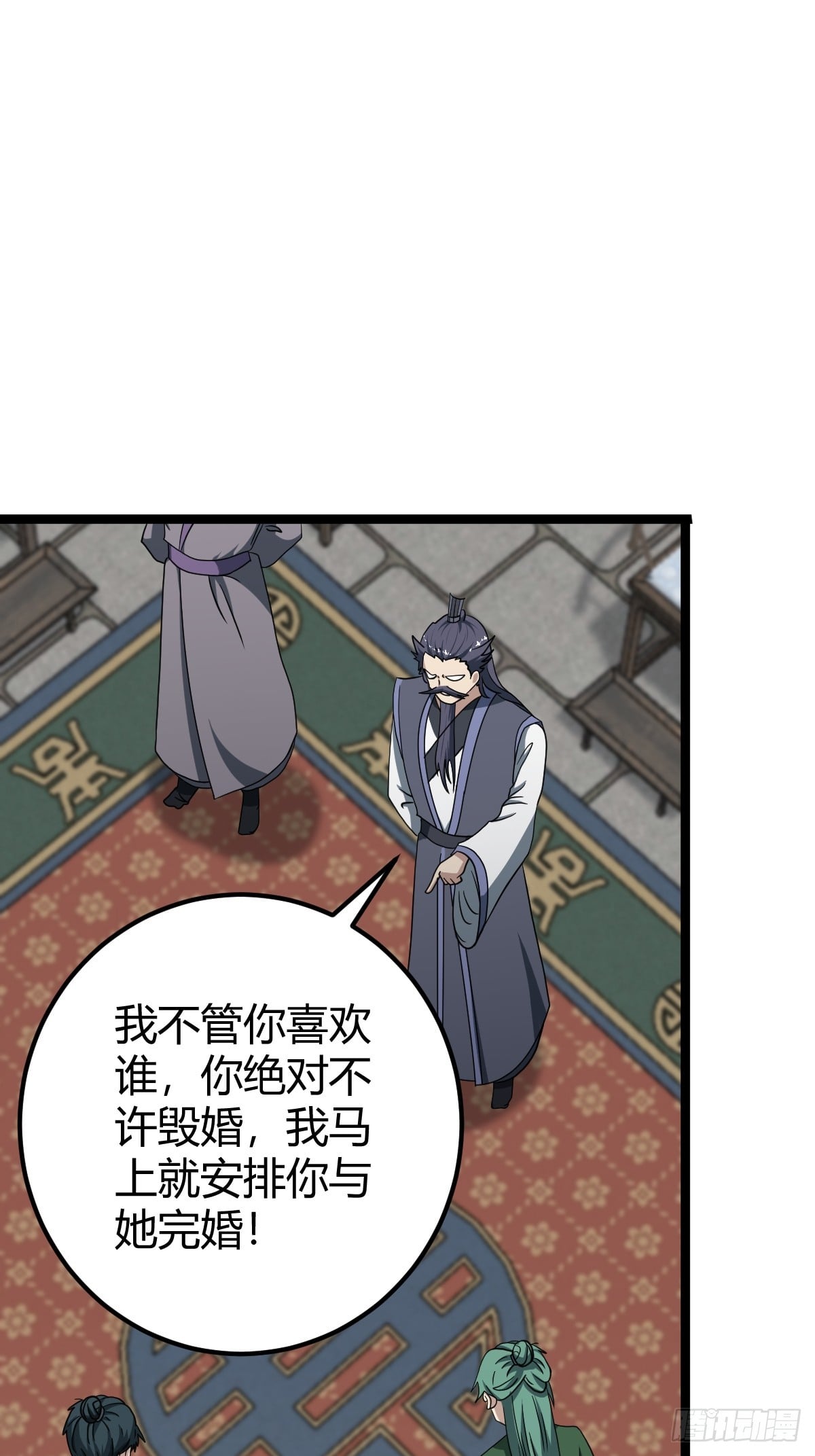 第 35 页